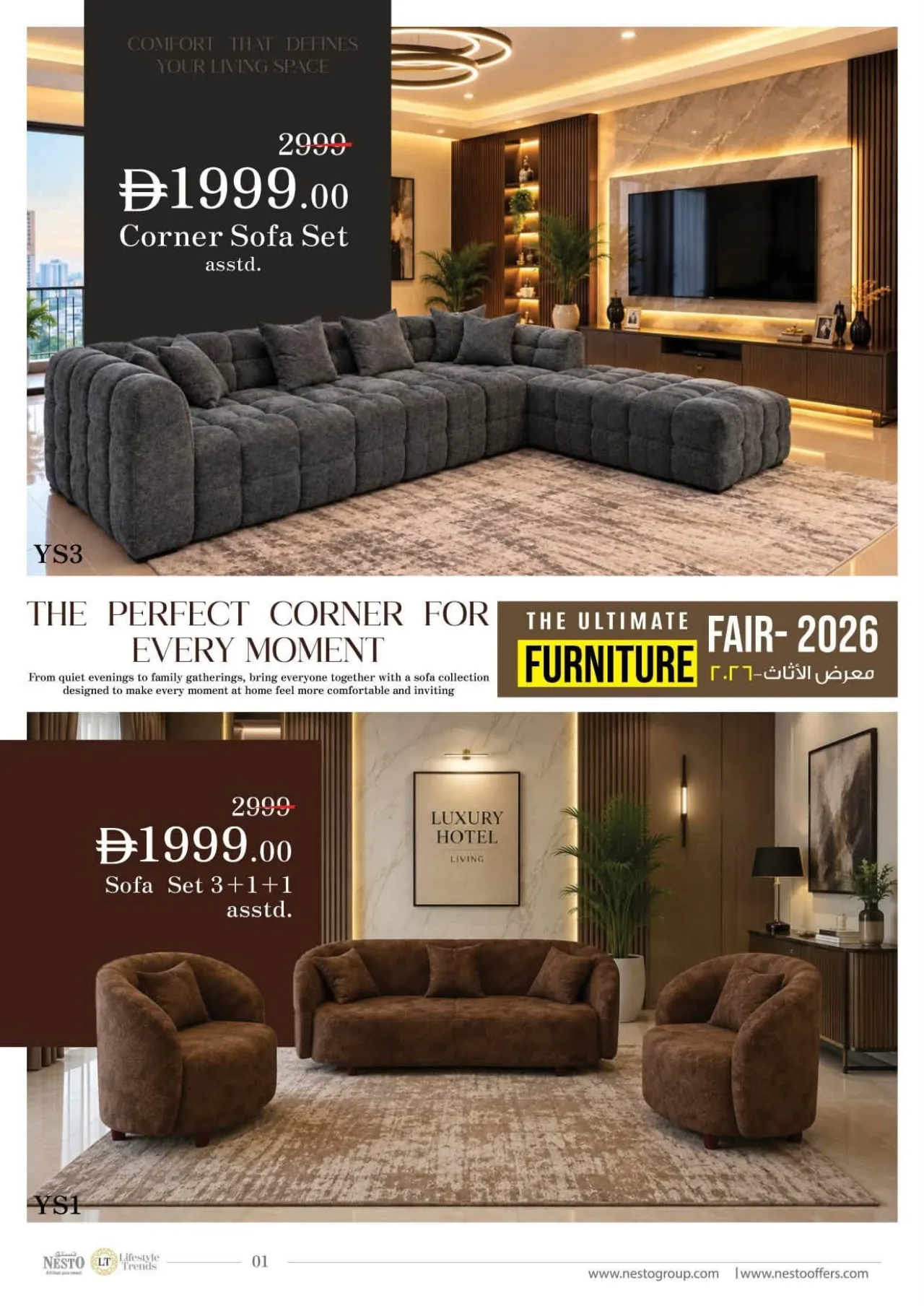Nesto Ultimate Furniture Fair | Offers & Deals page 2