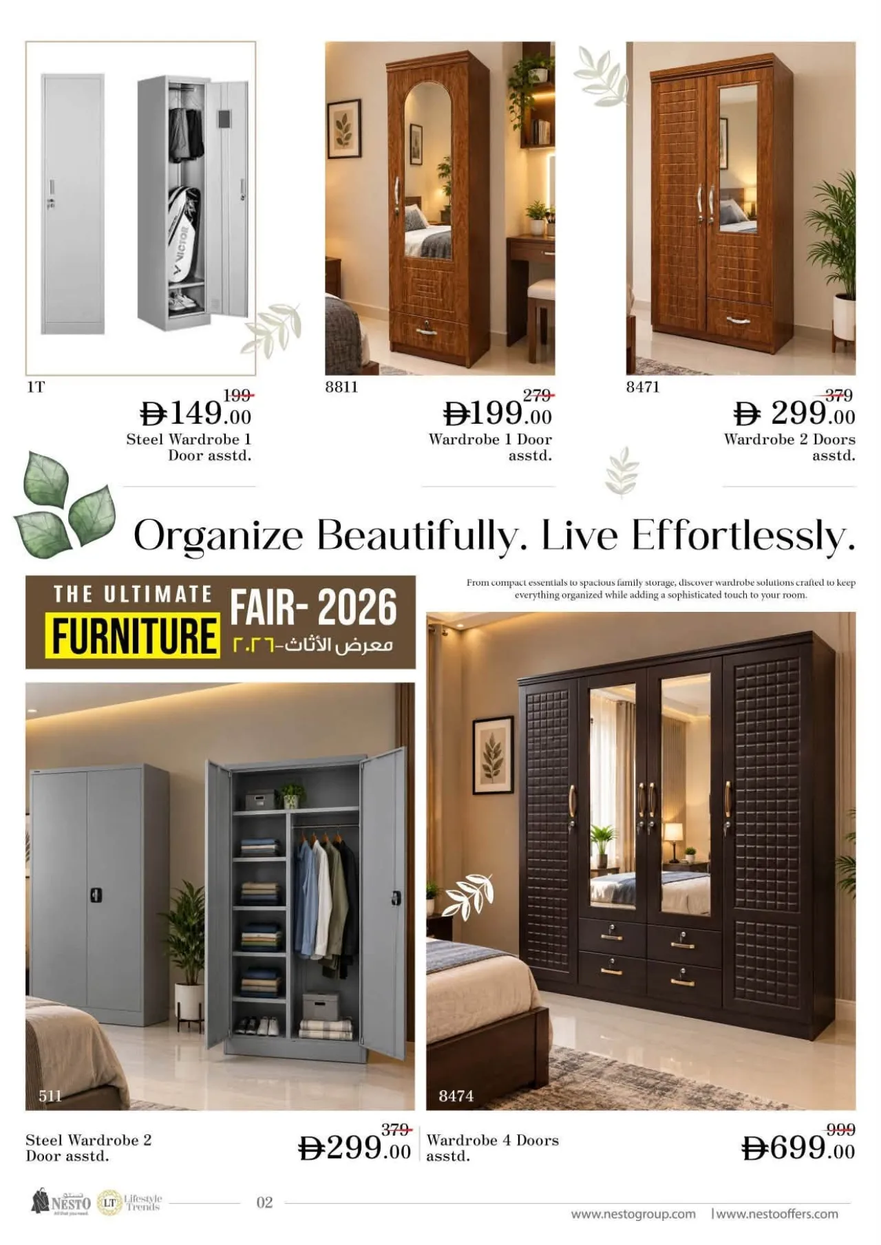 Nesto Ultimate Furniture Fair | Offers & Deals page 4