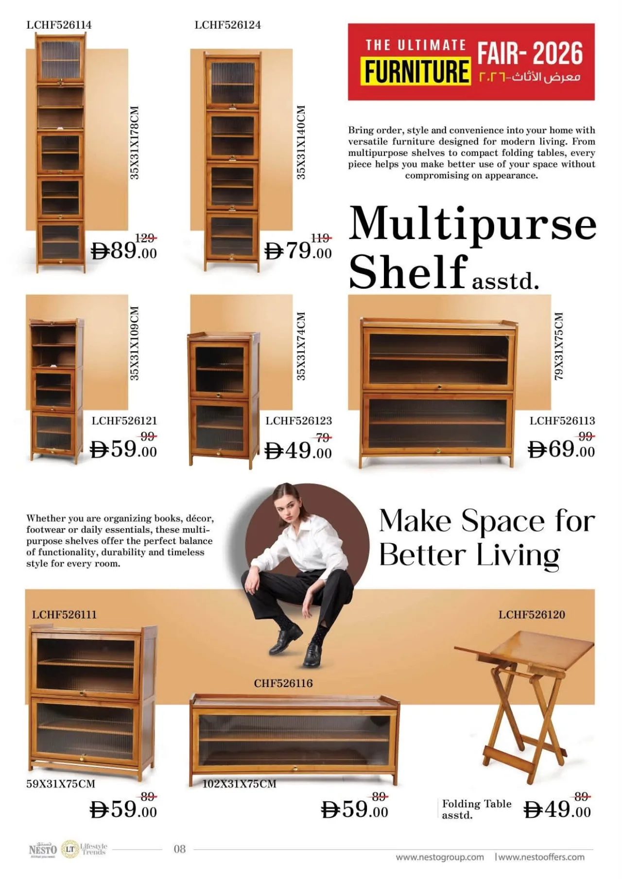 Nesto Ultimate Furniture Fair | Offers & Deals page 6