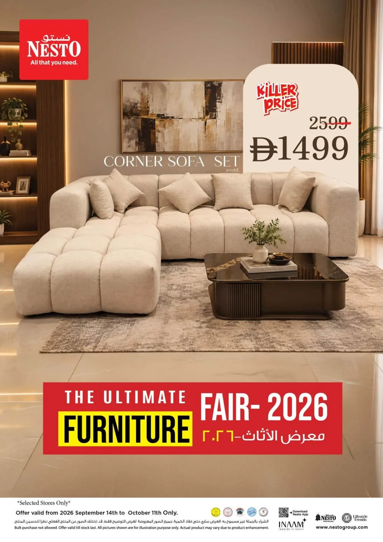Nesto Ultimate Furniture Fair | Offers & Deals page 8