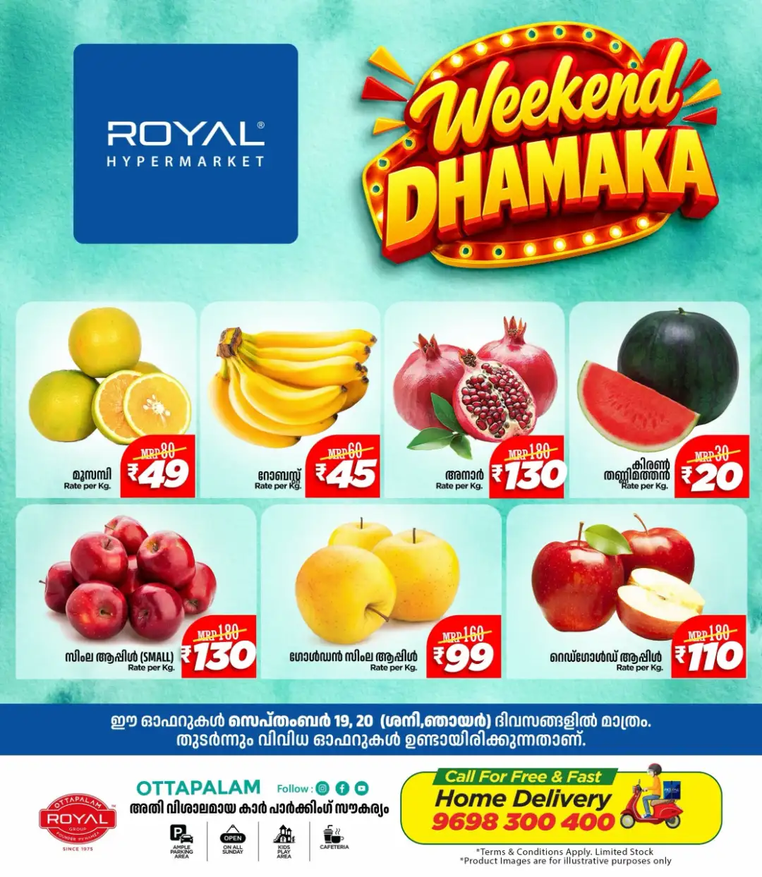 Royal Hypermarket Weekend Dhamaka Offers page 1