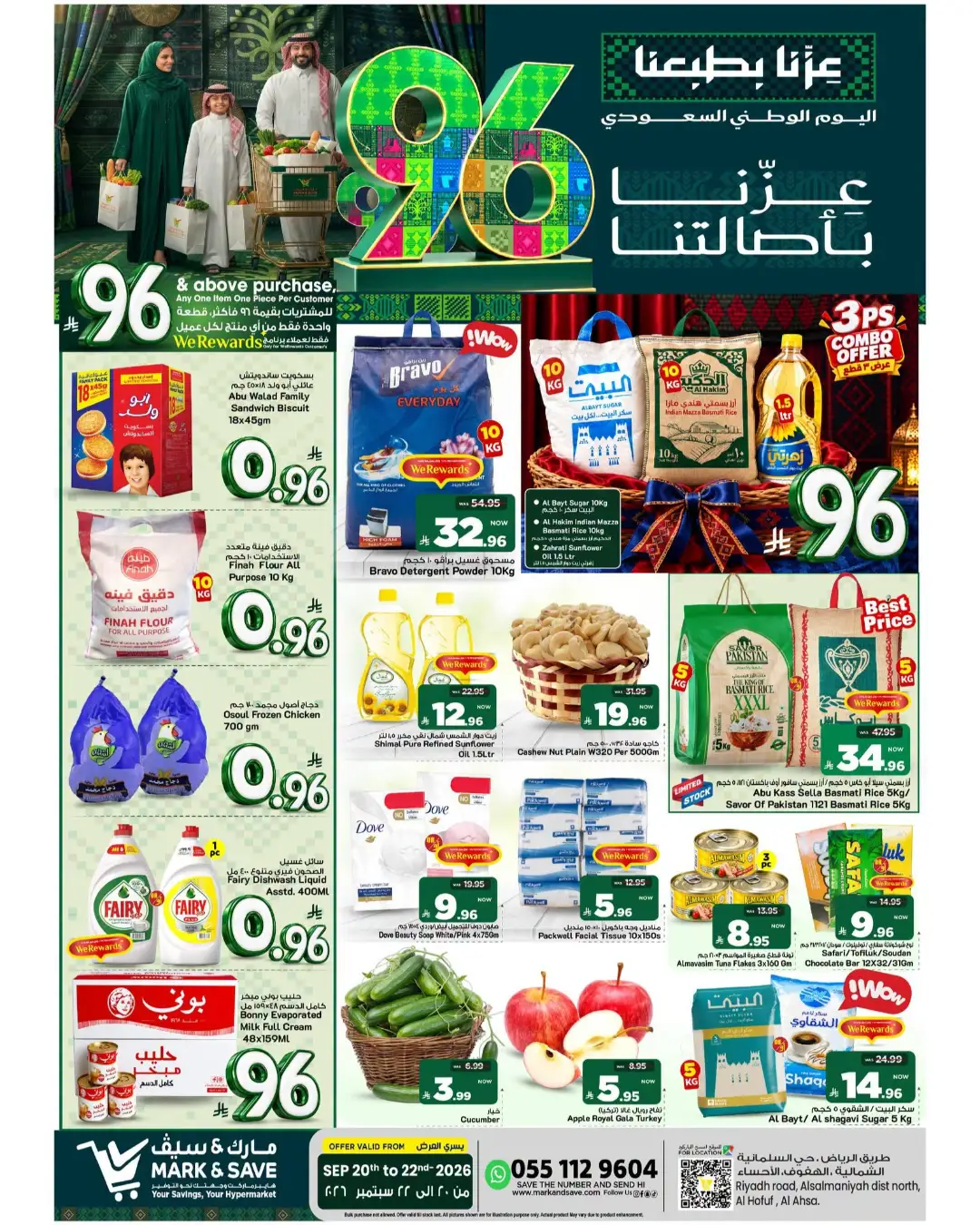 Mark & Save Al Ahsa Saudi National Day Offers page 1