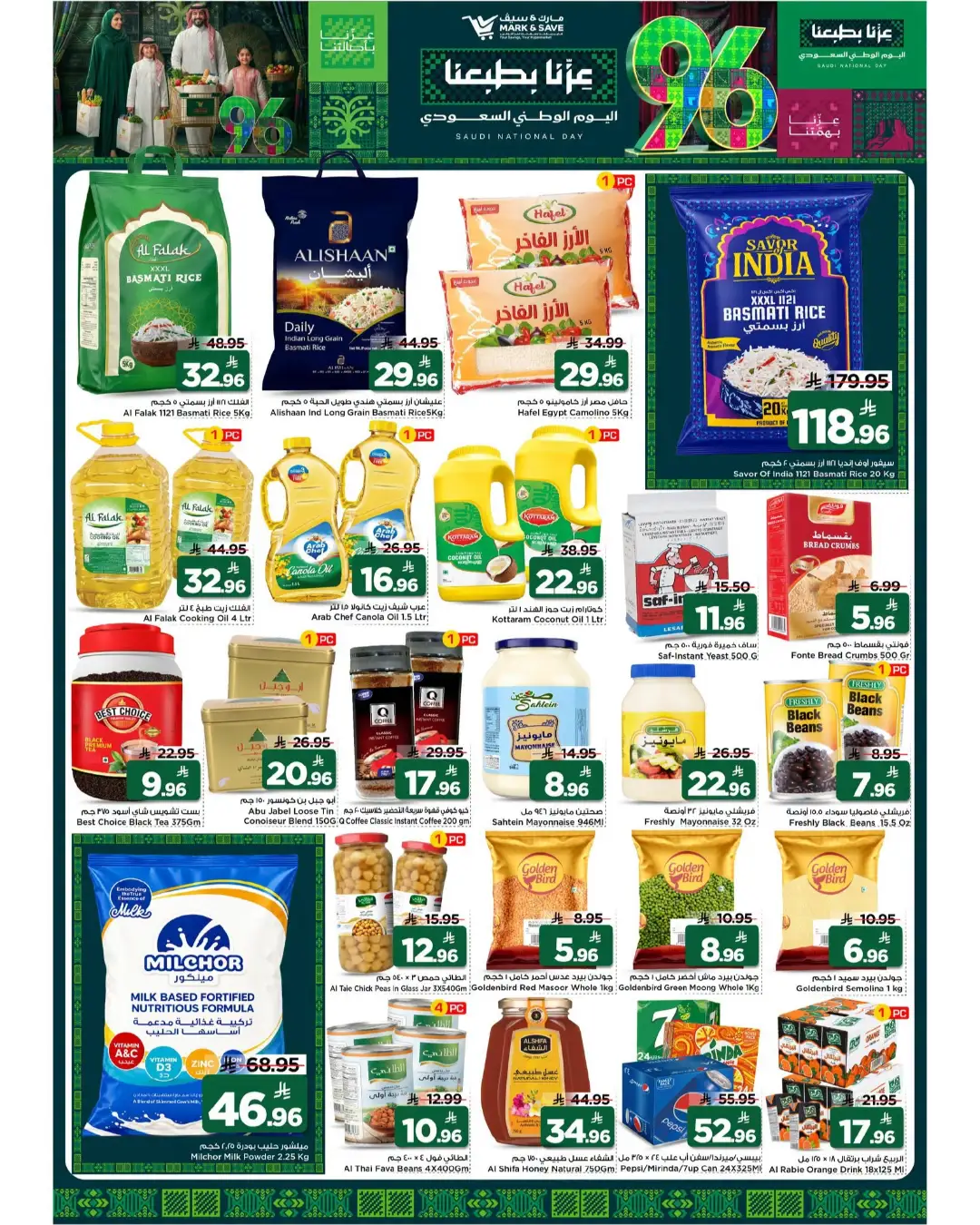 Mark & Save Al Ahsa Saudi National Day Offers page 4