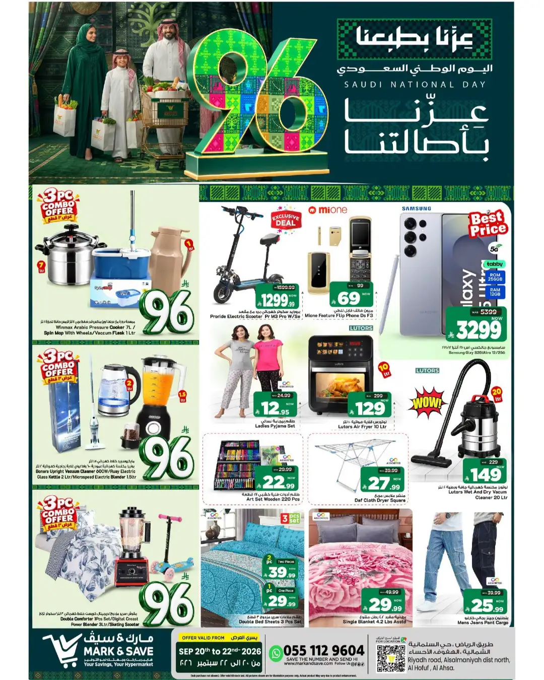 Mark & Save Al Ahsa Saudi National Day Offers page 5