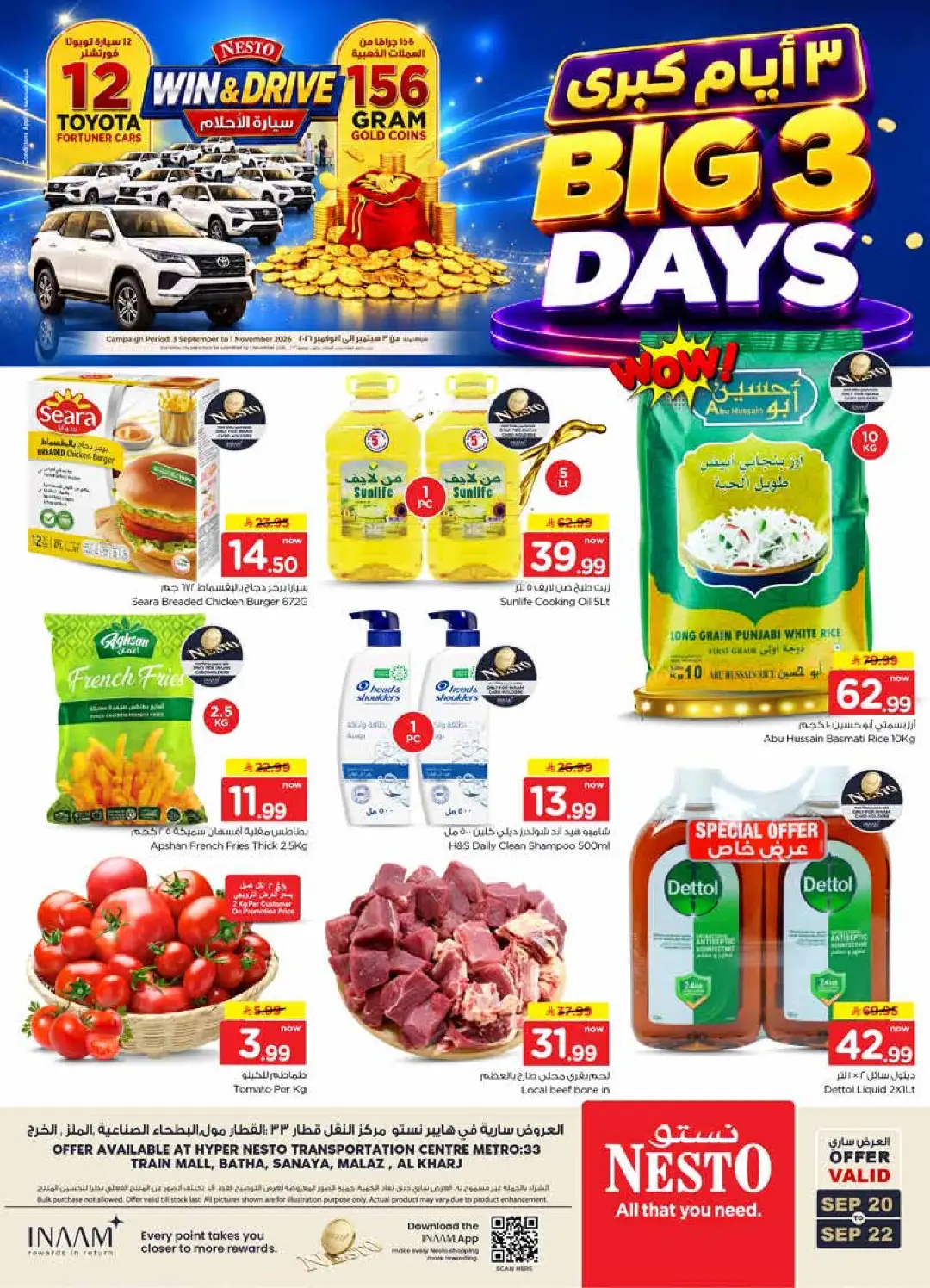 Nesto Big 3 Days | Offers & Promotions page 1