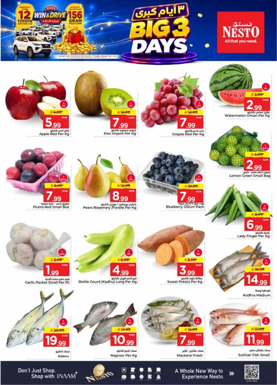 Nesto Batha Big 3 Days | Latest Offers page 2