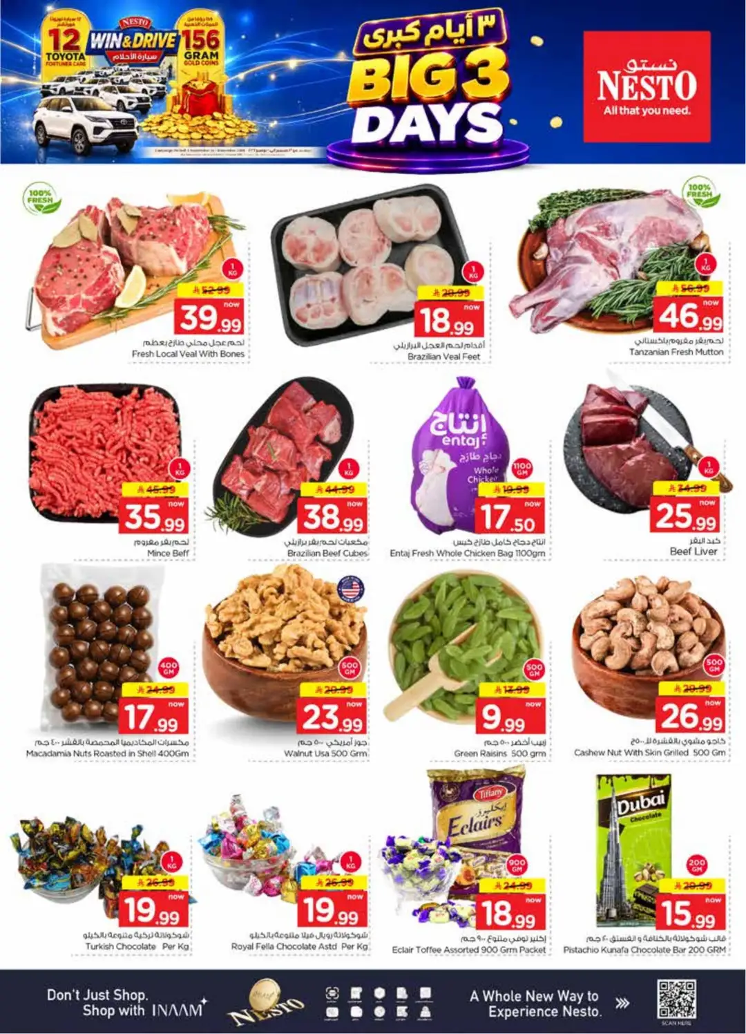 Nesto Batha Big 3 Days | Latest Offers page 3
