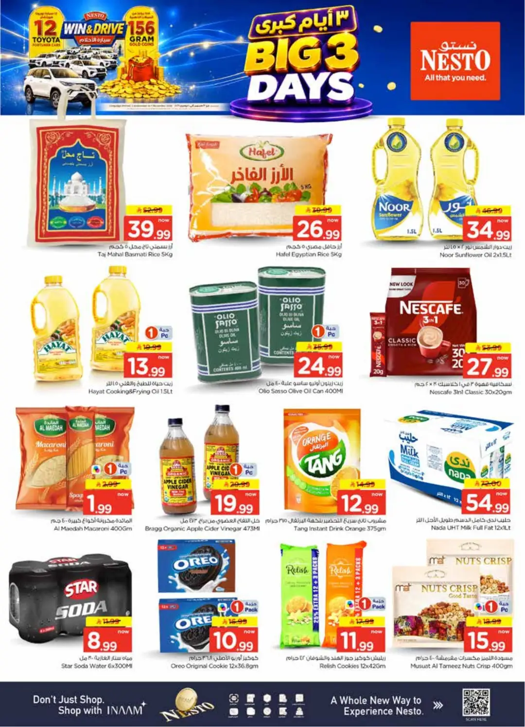 Nesto Batha Big 3 Days | Latest Offers page 4