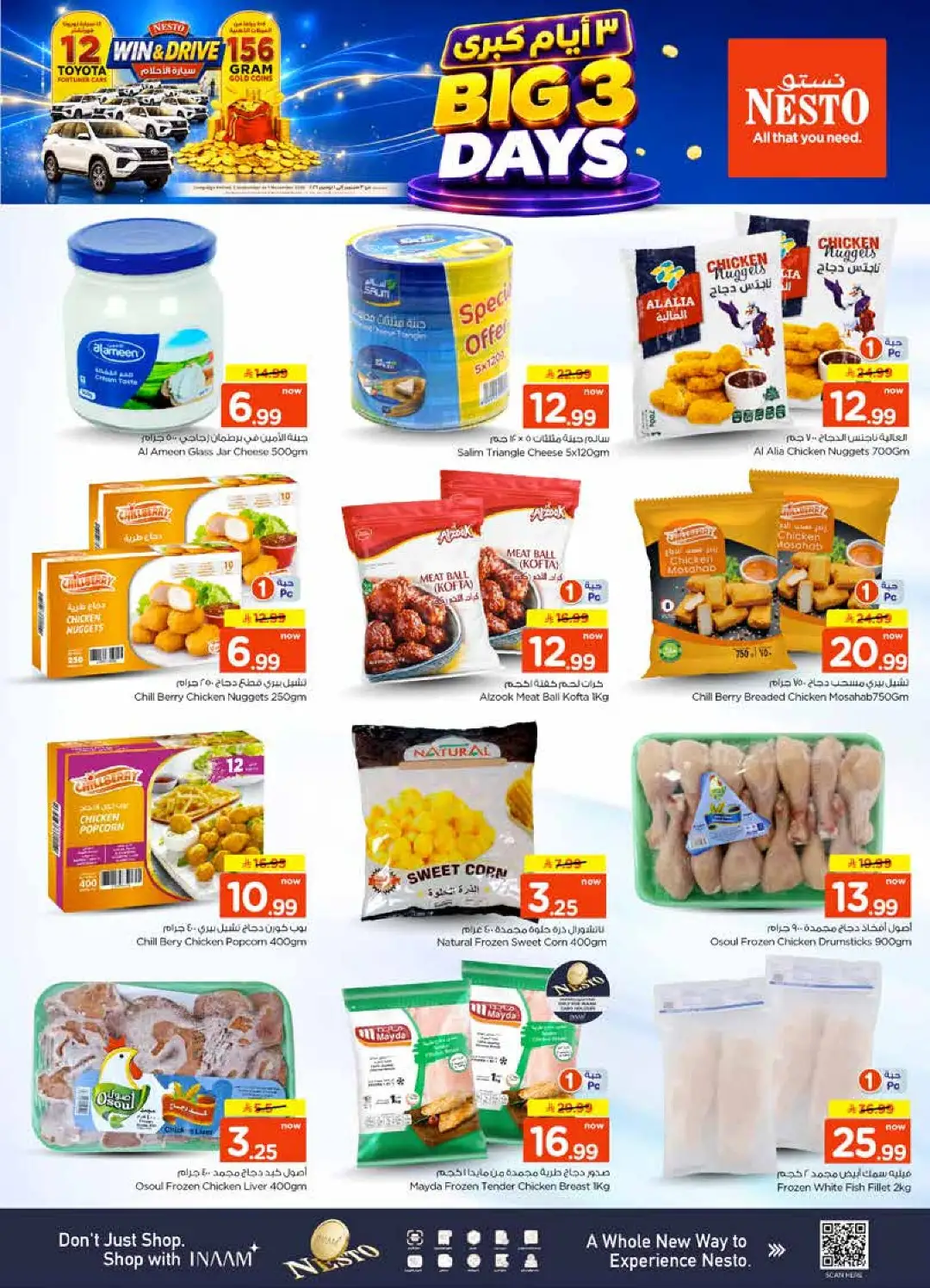 Nesto Batha Big 3 Days | Latest Offers page 5