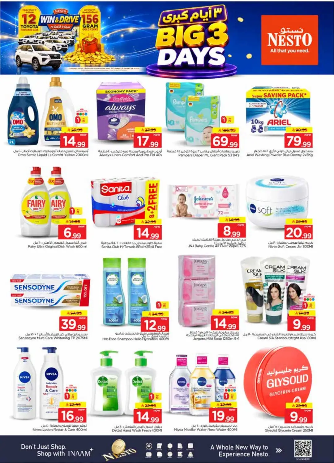 Nesto Batha Big 3 Days | Latest Offers page 6
