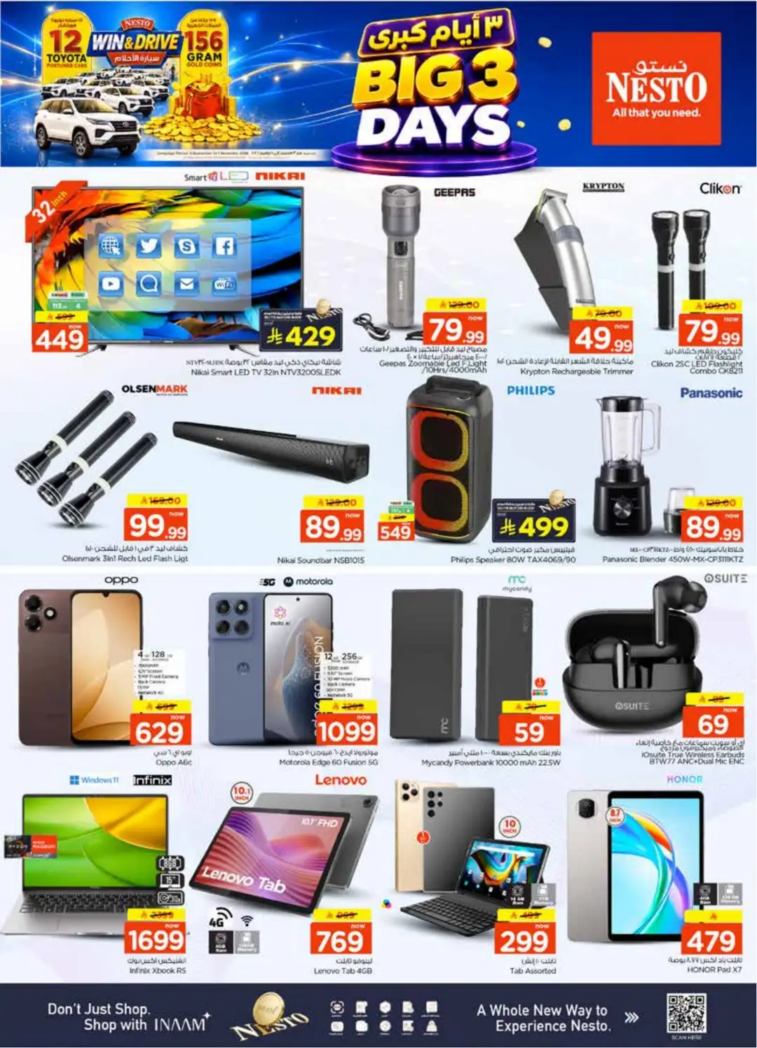 Nesto Batha Big 3 Days | Latest Offers page 7