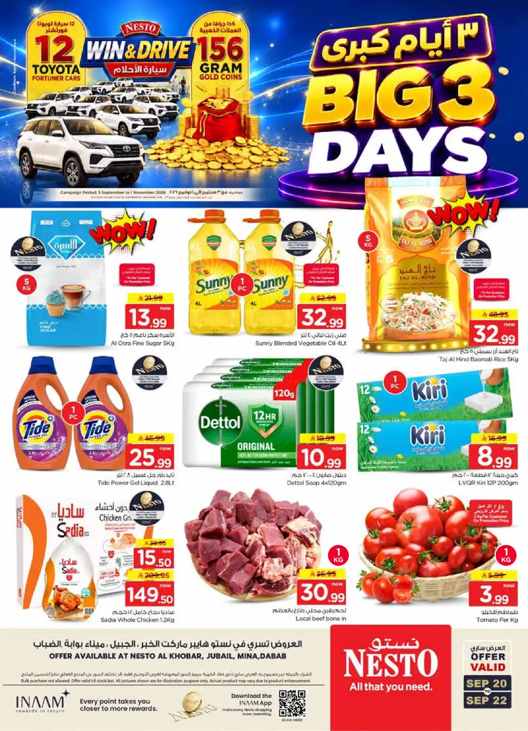 Nesto Big 3 Days | Offers & Promotions page 1