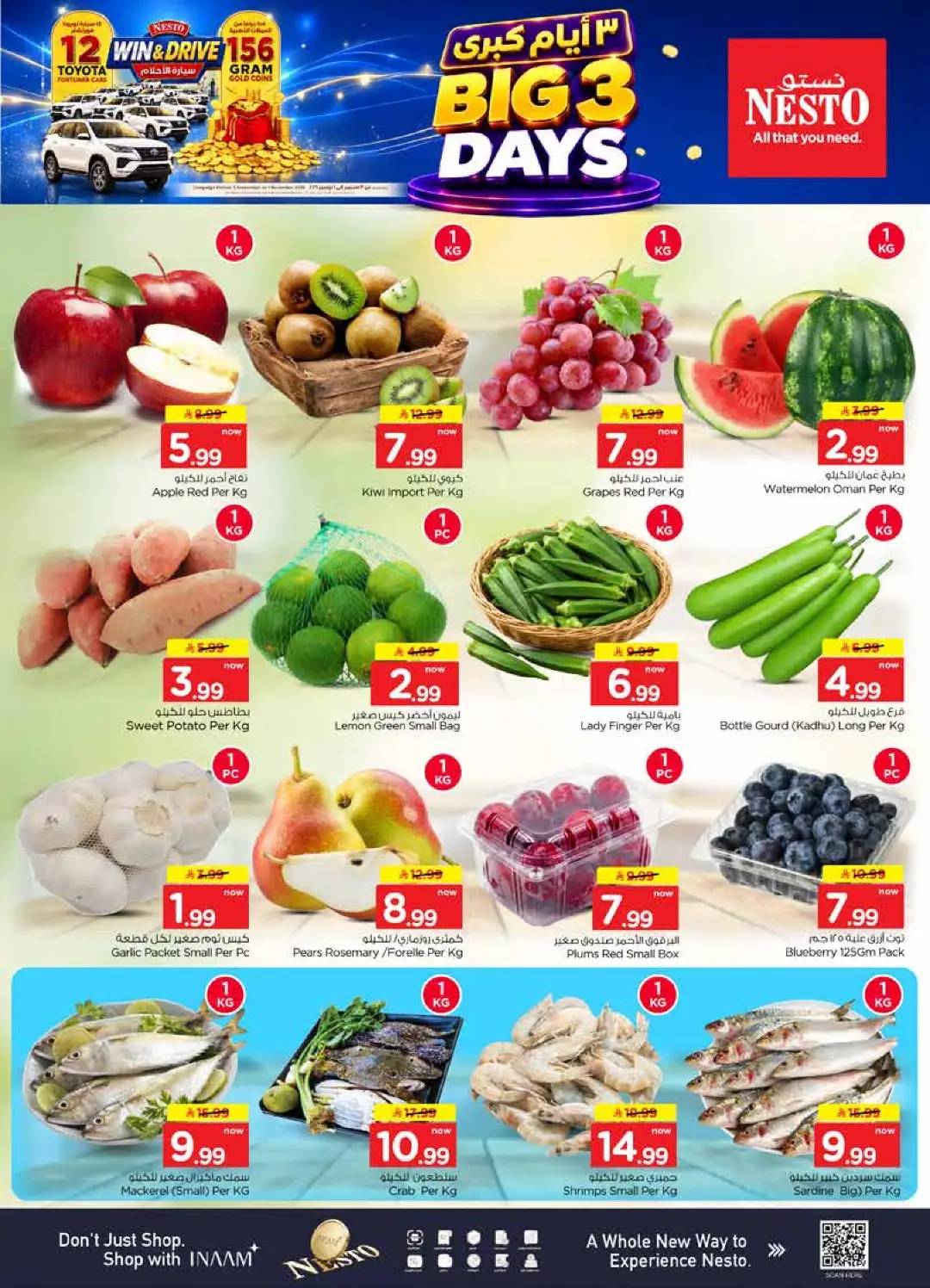 Nesto Big 3 Days | Offers & Promotions page 2