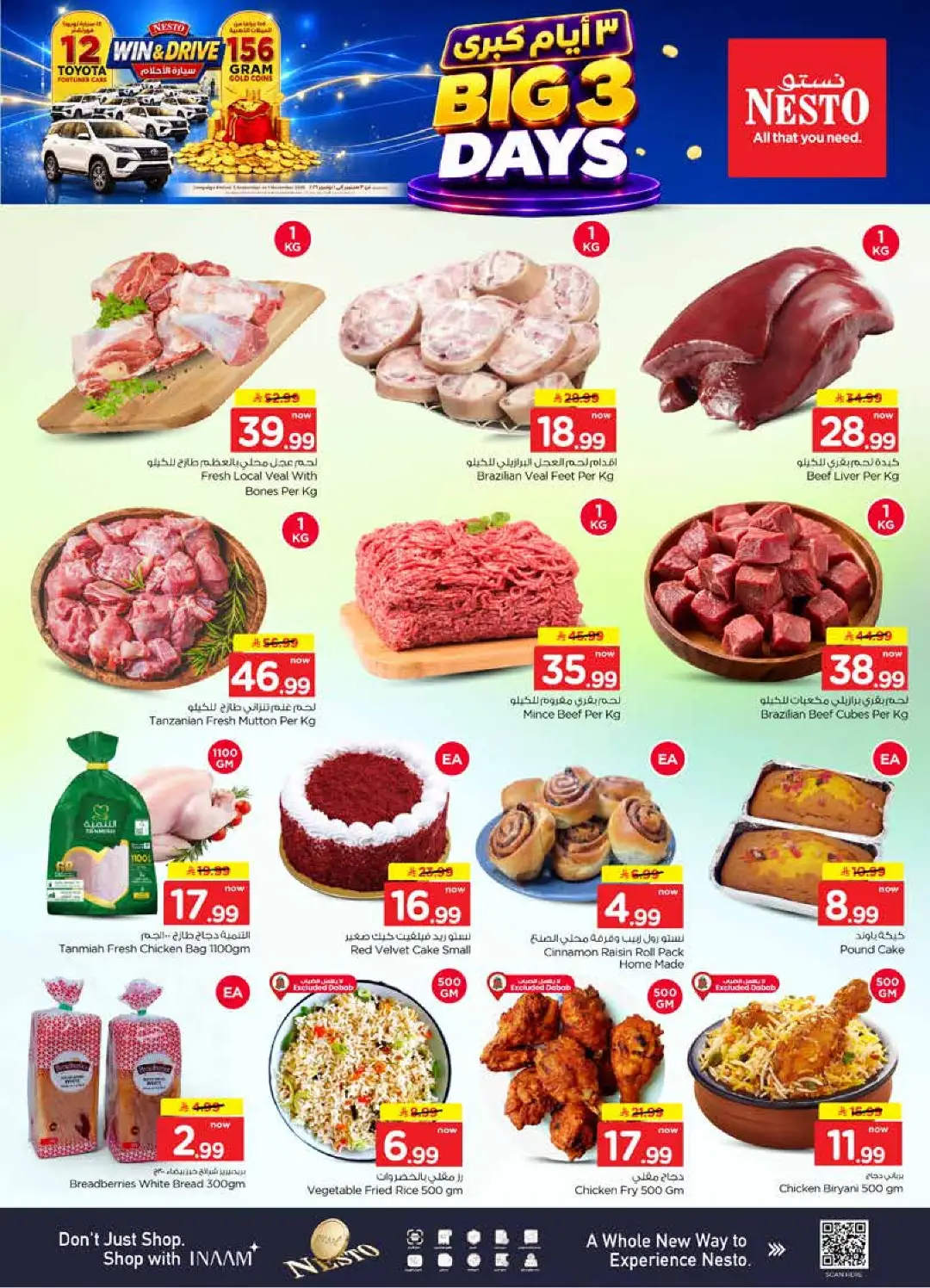 Nesto Big 3 Days | Offers & Promotions page 3