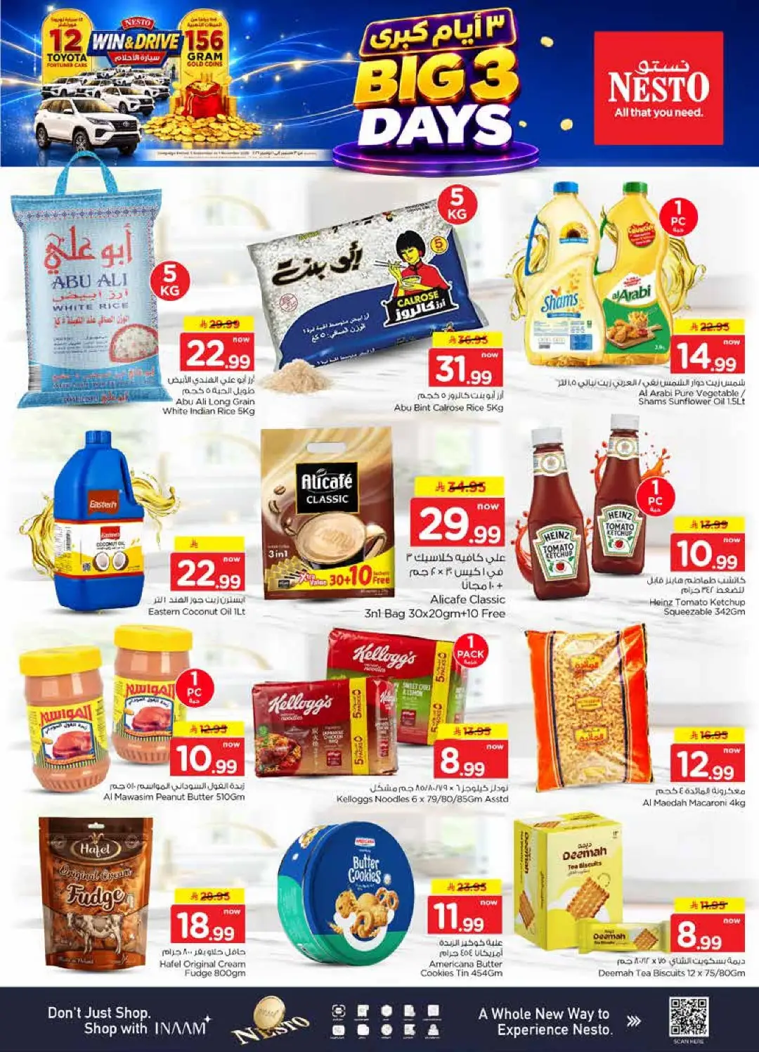 Nesto Big 3 Days | Offers & Promotions page 4