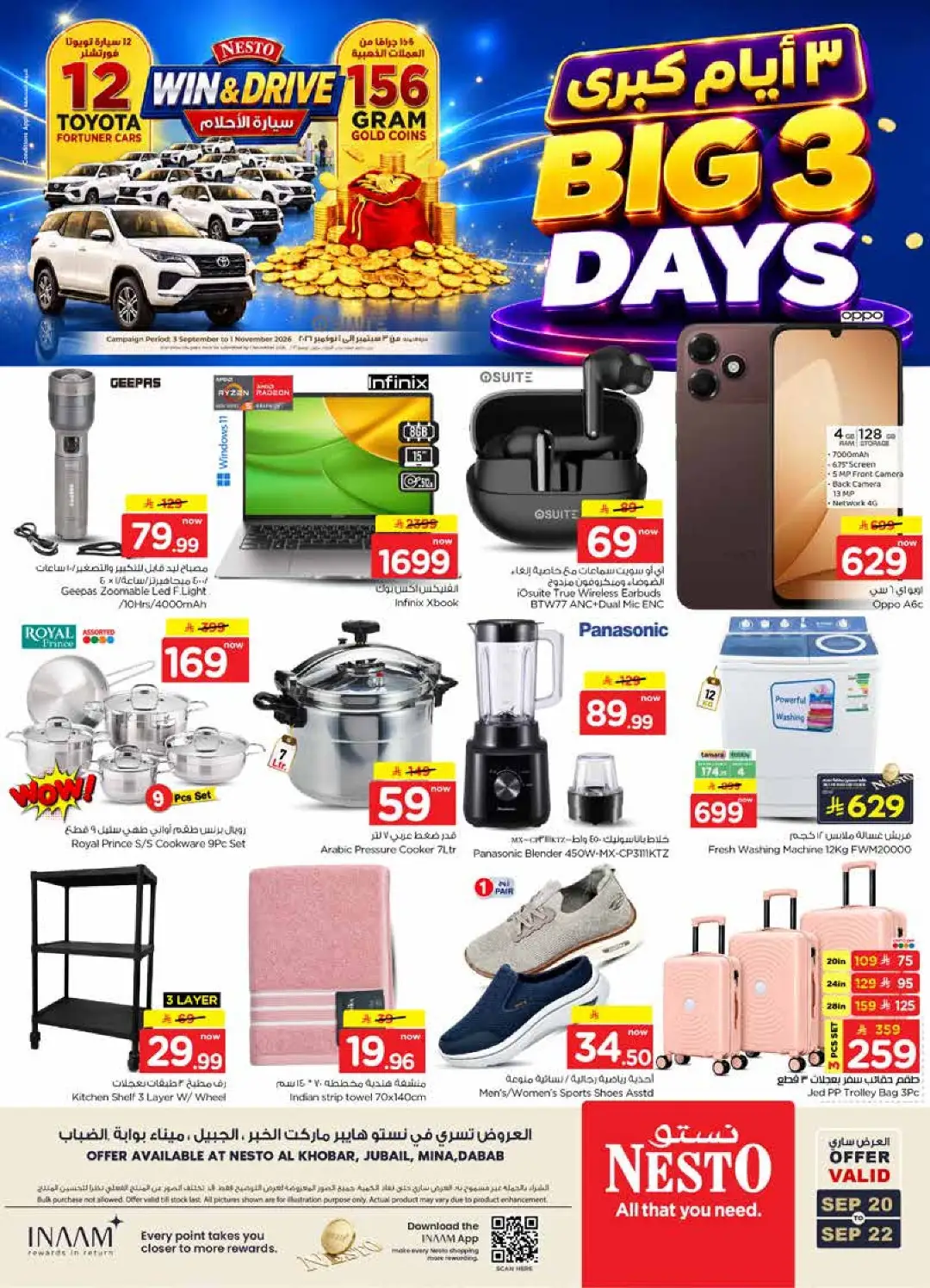 Nesto Big 3 Days | Offers & Promotions page 6
