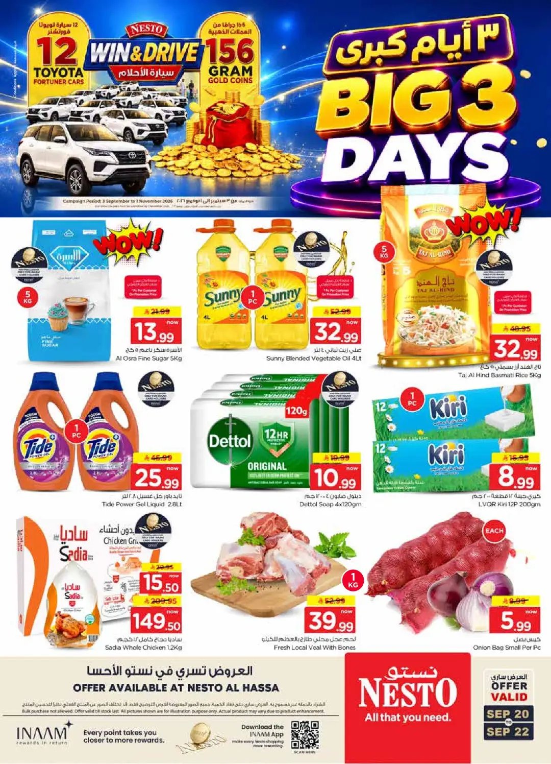 Nesto Al Hassa Big 3 Days | Latest Offers page 1