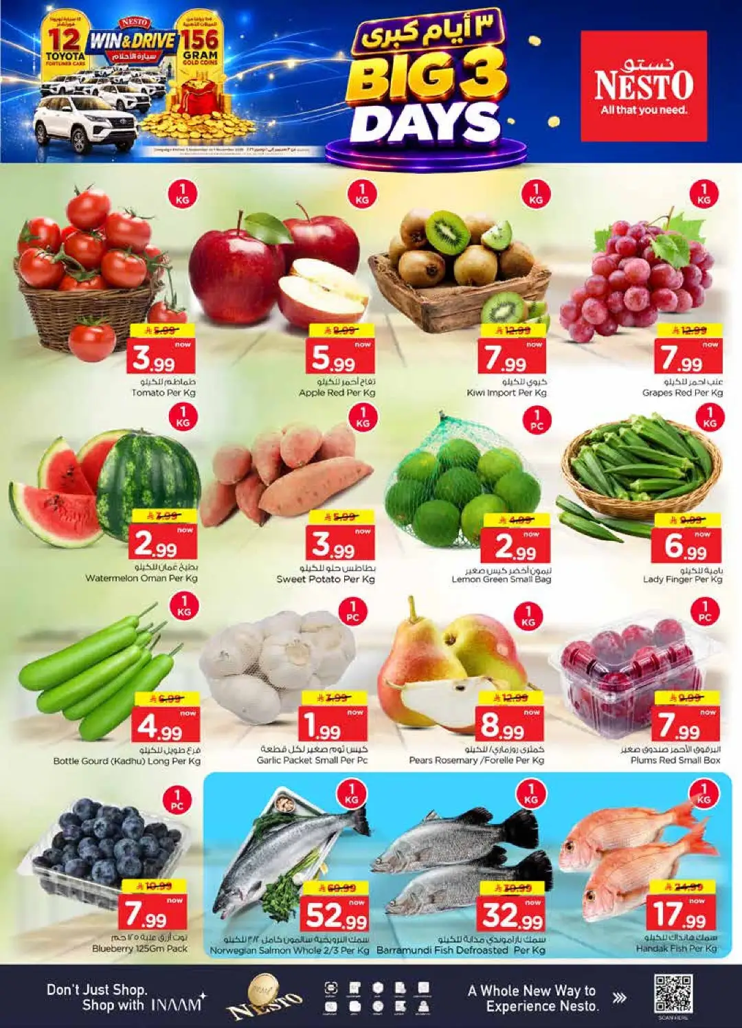 Nesto Al Hassa Big 3 Days | Latest Offers page 2
