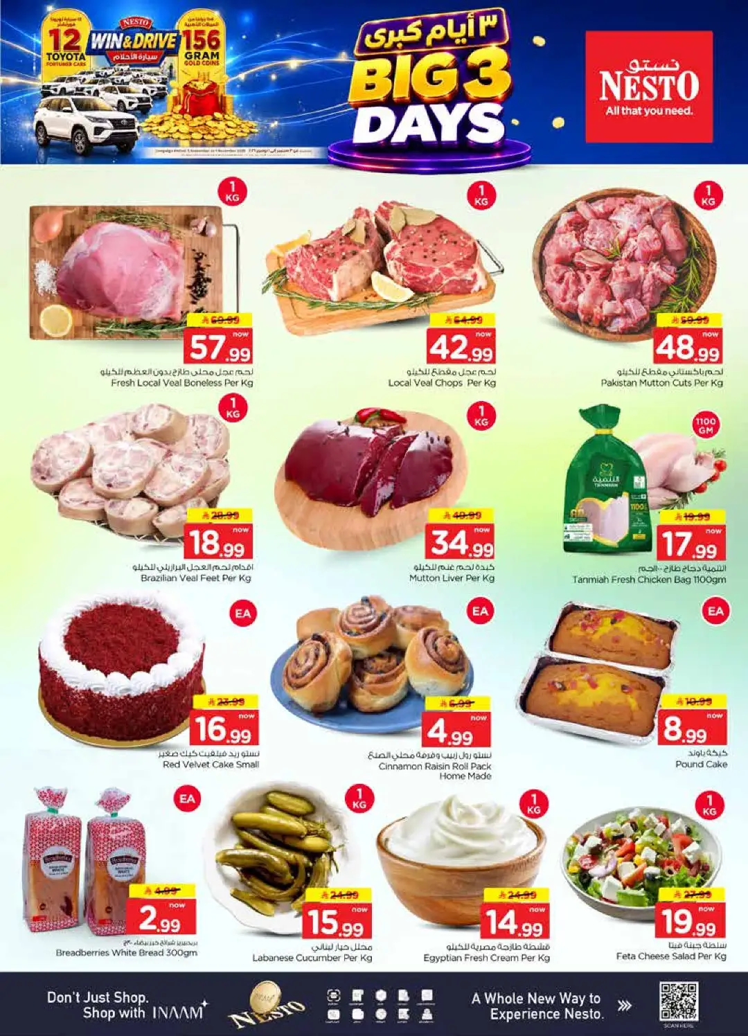 Nesto Al Hassa Big 3 Days | Latest Offers page 3