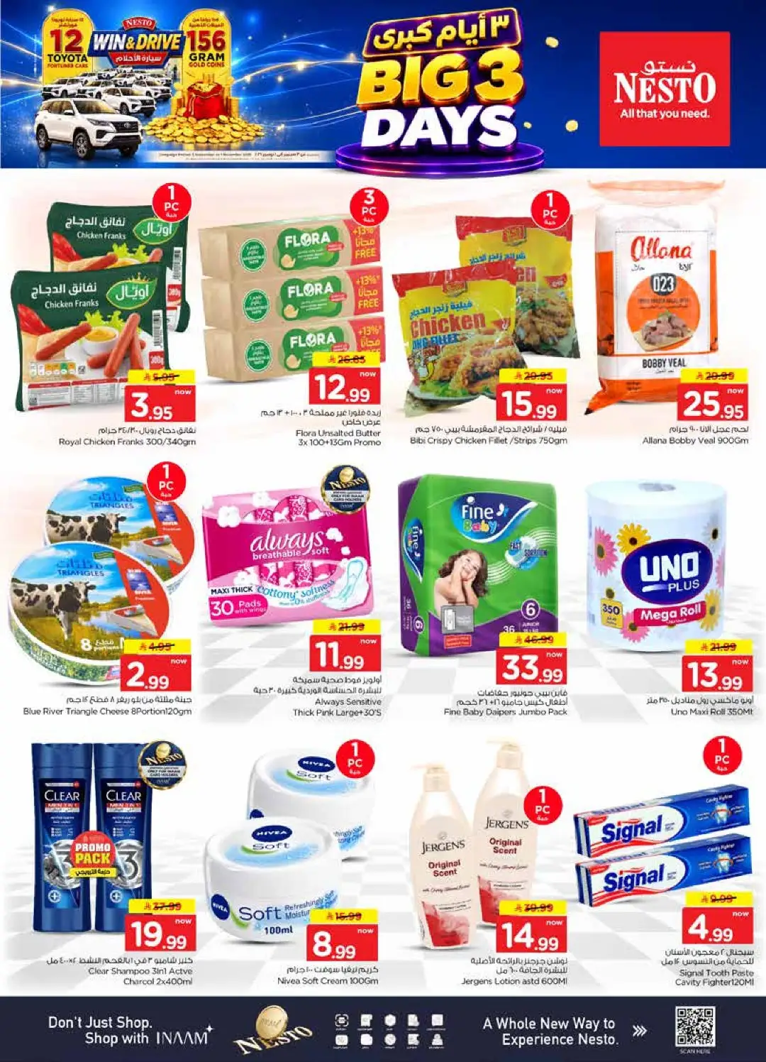 Nesto Al Hassa Big 3 Days | Latest Offers page 5