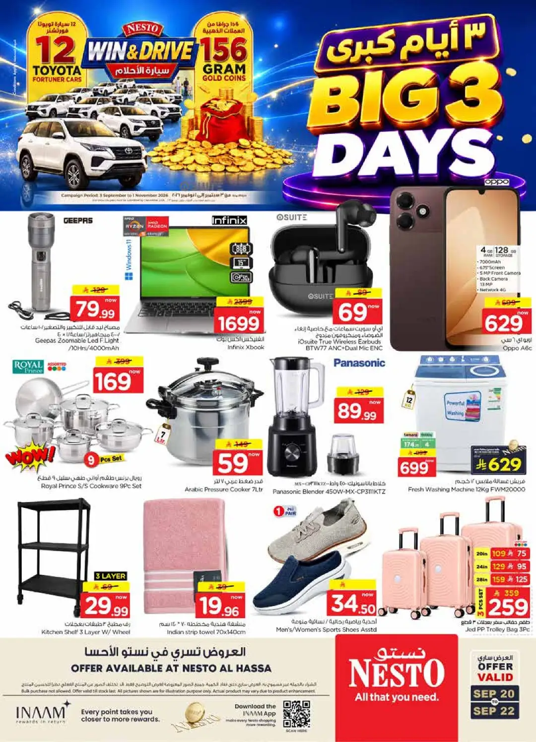 Nesto Al Hassa Big 3 Days | Latest Offers page 6