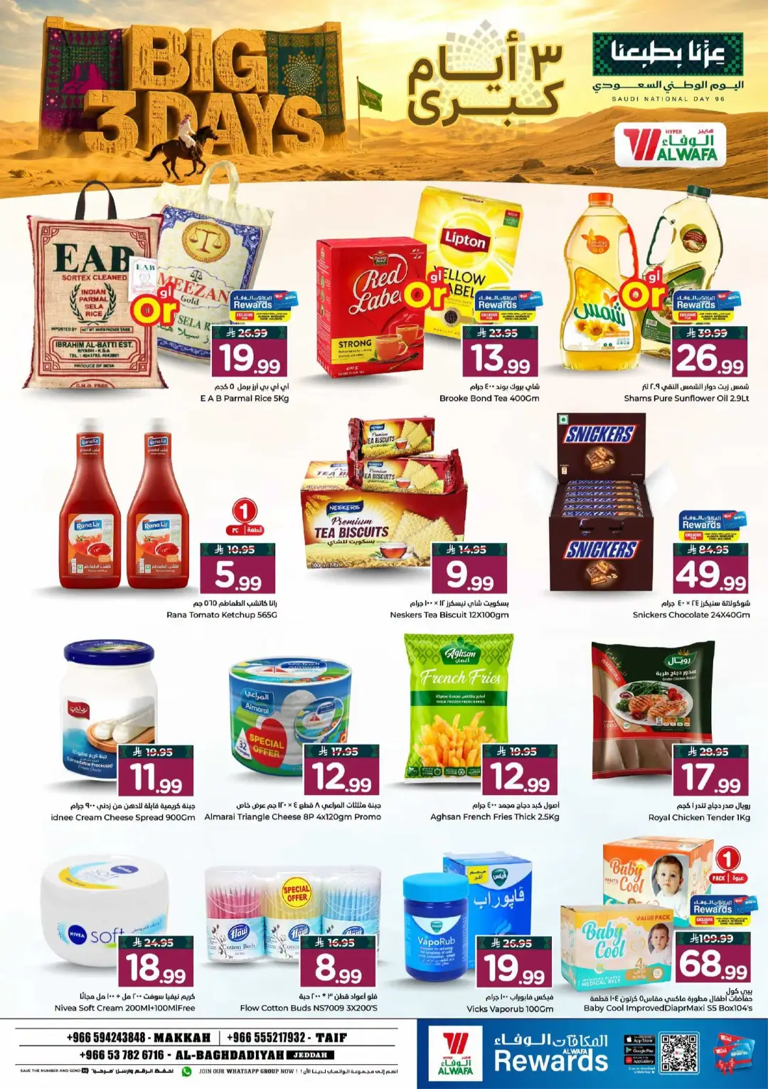 Al Wafa Big 3 Days | Offers & Promotions page 4