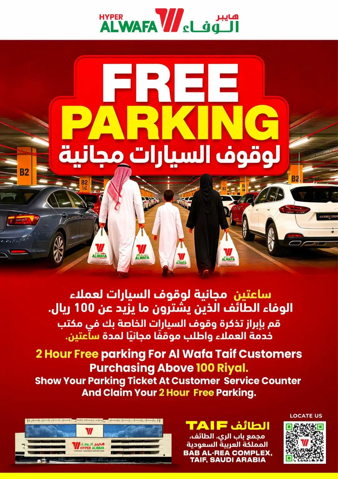 Al Wafa Big 3 Days | Offers & Promotions page 6