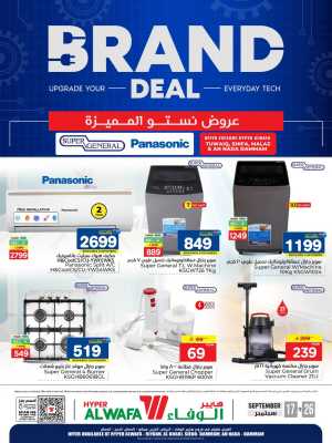 Al Wafa Brand Deal | Tech & Appliance Offers flyer cover