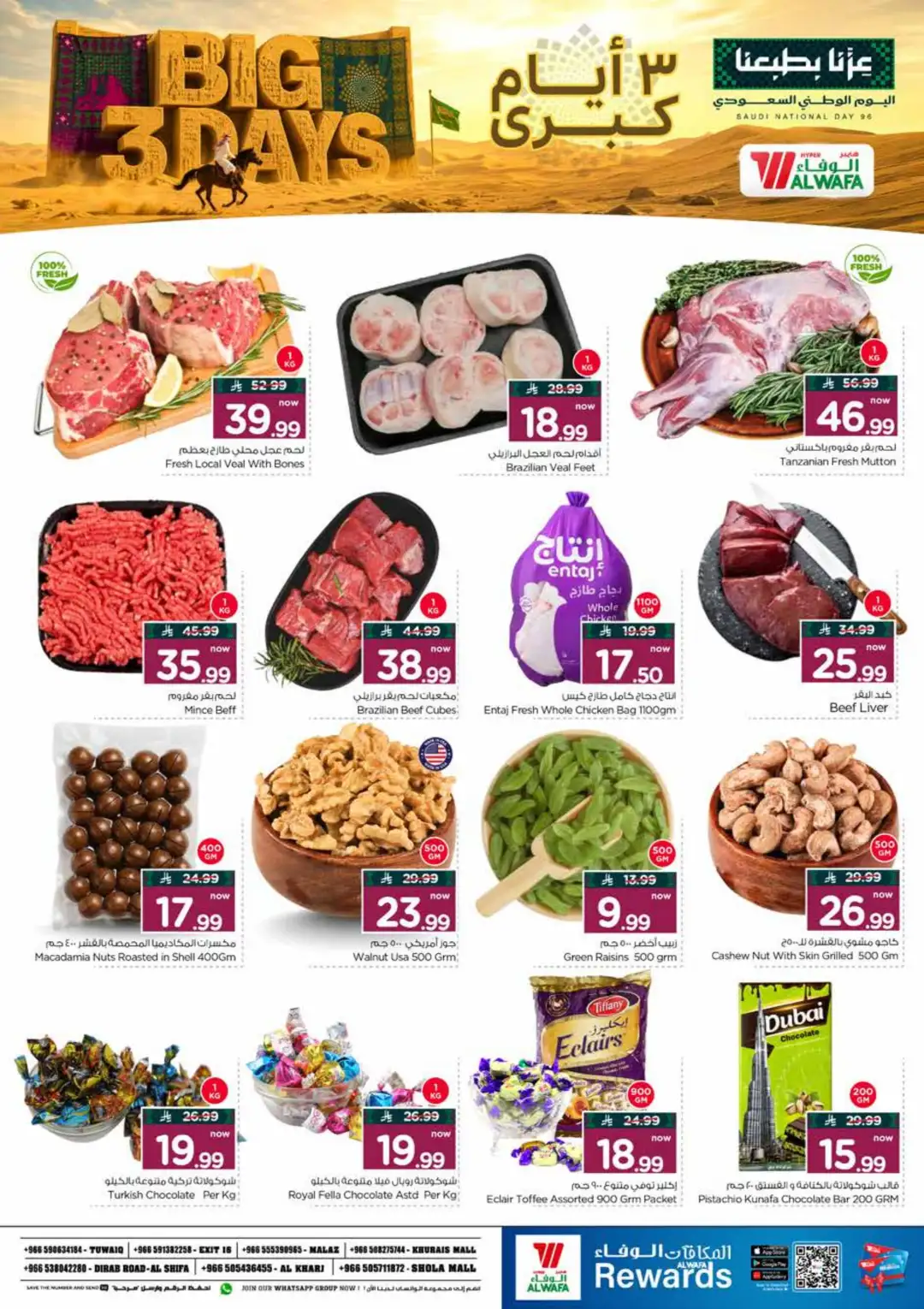 Al Wafa Big 3 Days | Offers & Promotions page 3