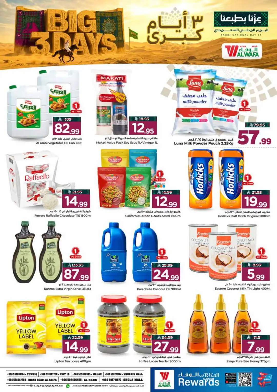 Al Wafa Big 3 Days | Offers & Promotions page 4