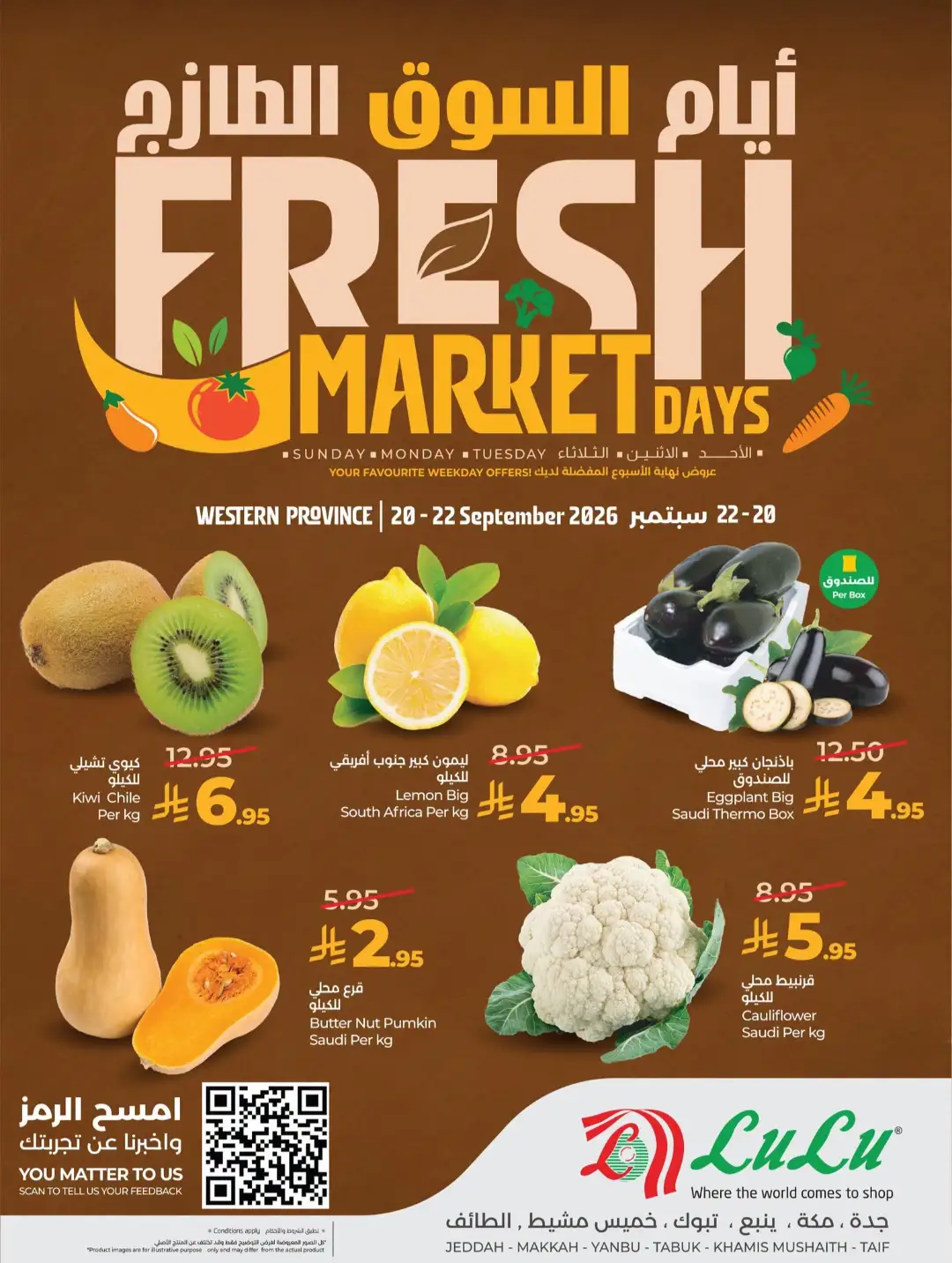 LuLu Fresh Market Days | Latest Offers page 1