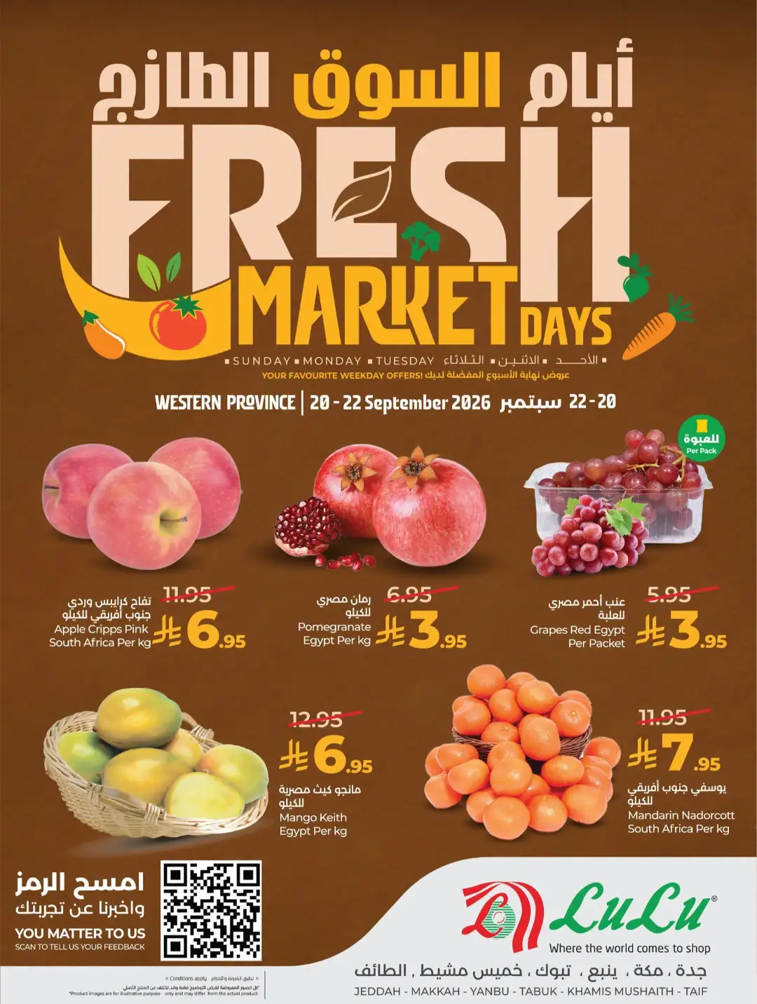 LuLu Fresh Market Days | Latest Offers page 2
