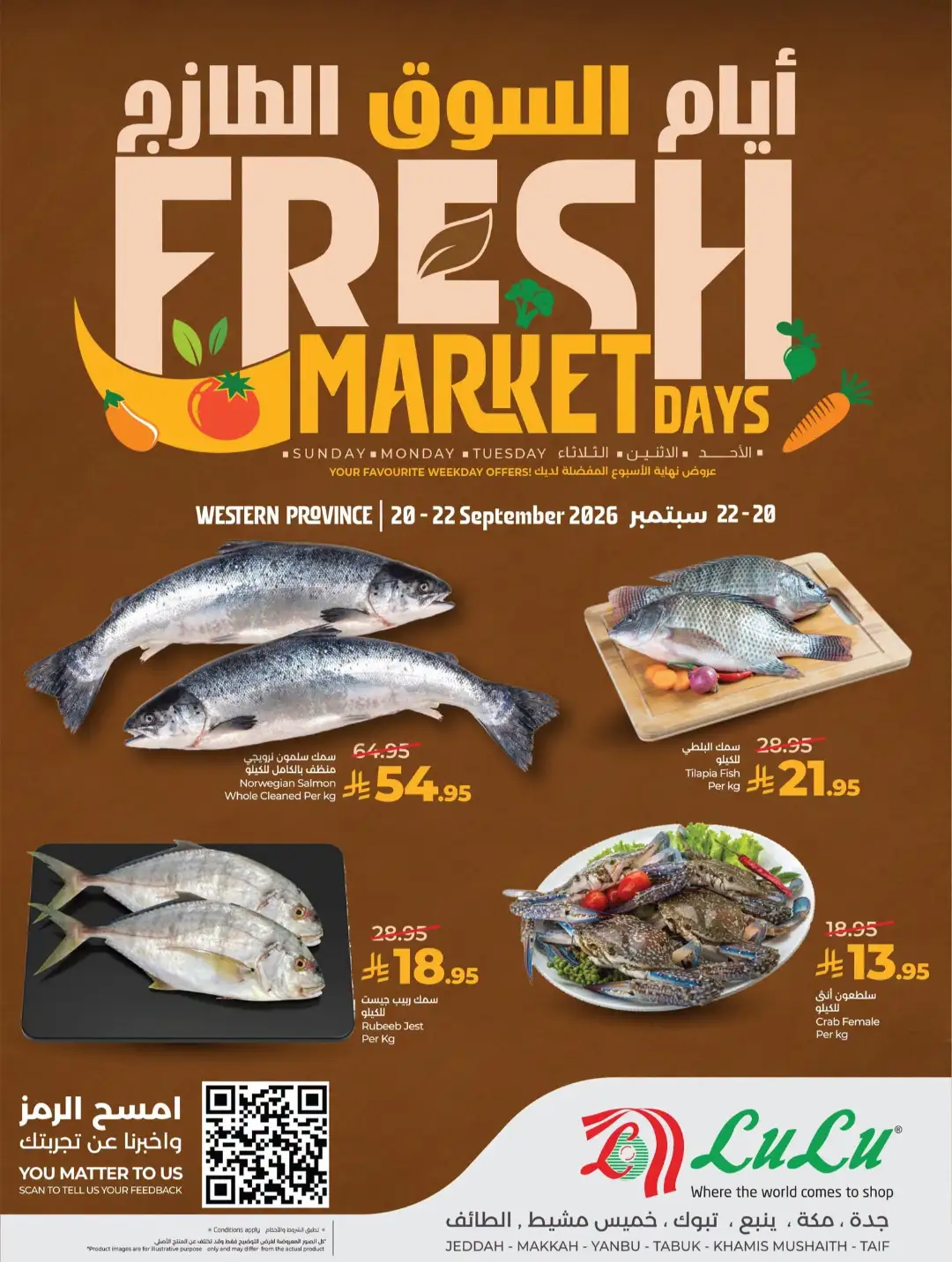 LuLu Fresh Market Days | Latest Offers page 3