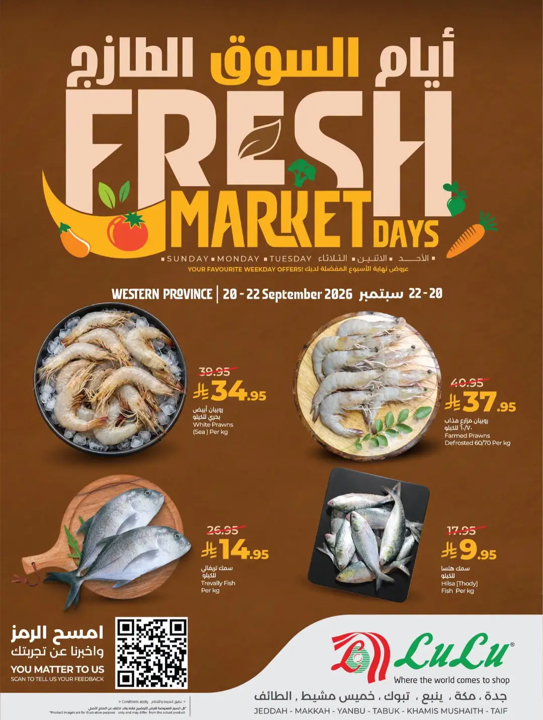 LuLu Fresh Market Days | Latest Offers page 4
