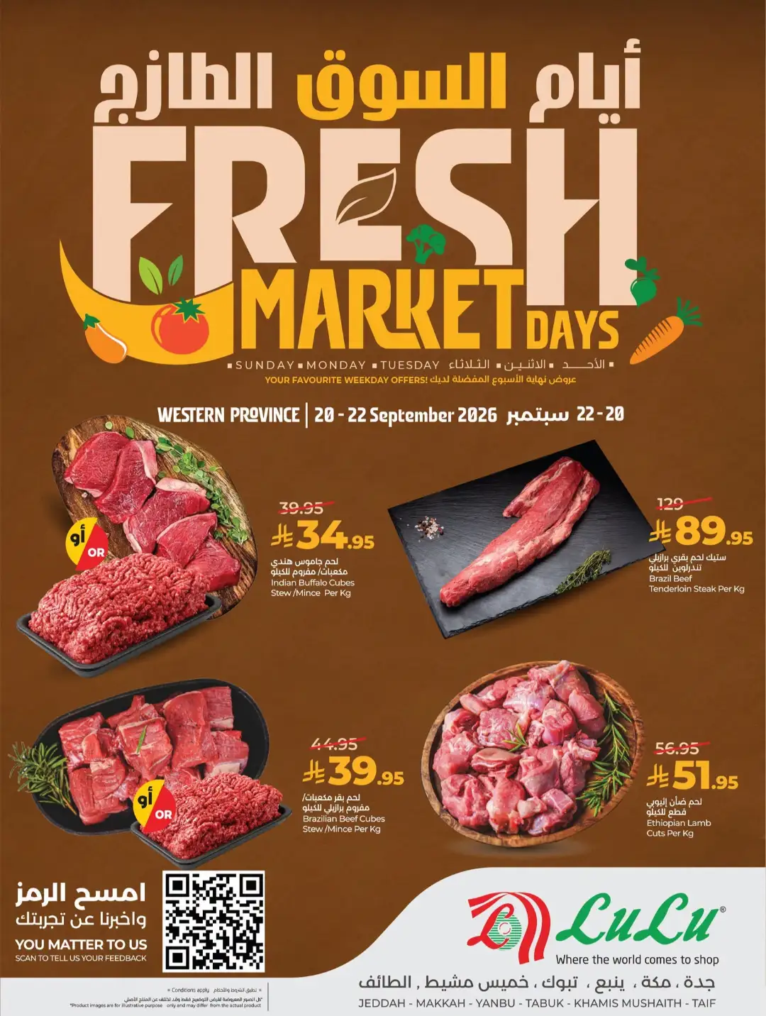 LuLu Fresh Market Days | Latest Offers page 5