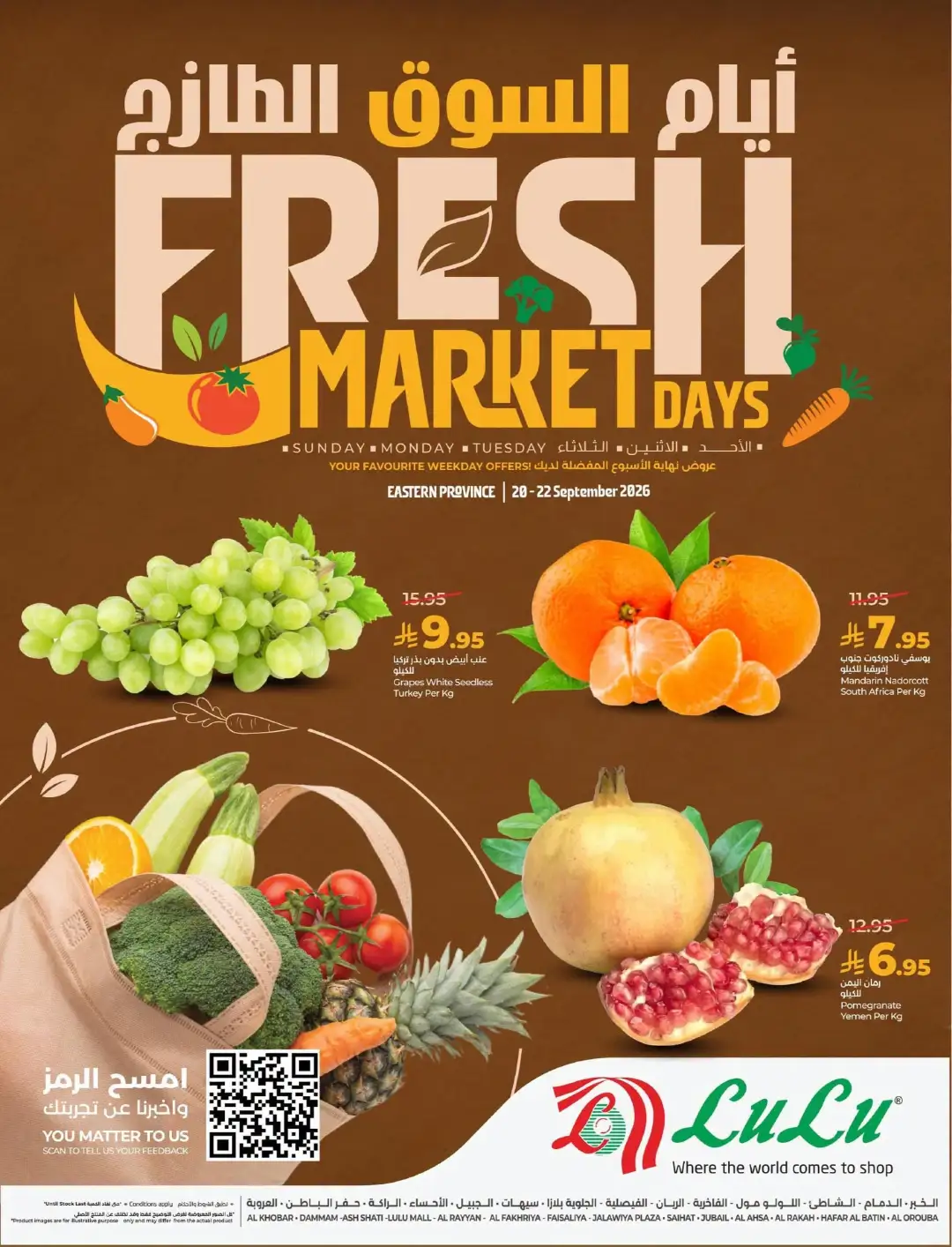 LuLu Fresh Market Days | Latest Offers page 1