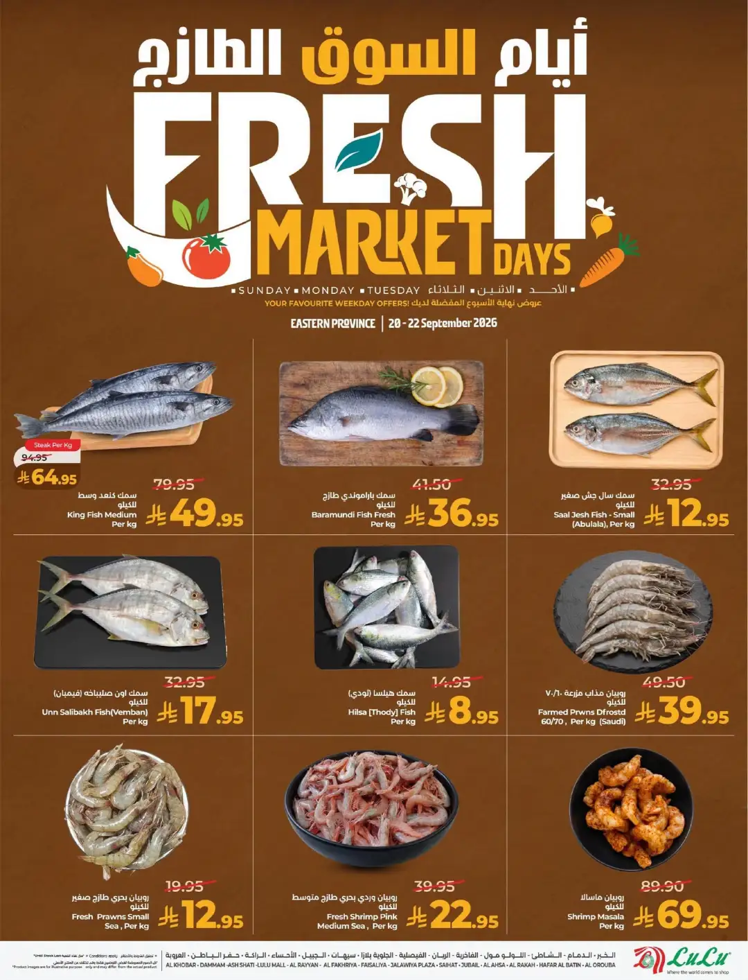 LuLu Fresh Market Days | Latest Offers page 2