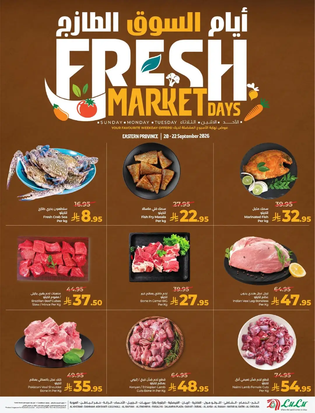 LuLu Fresh Market Days | Latest Offers page 4