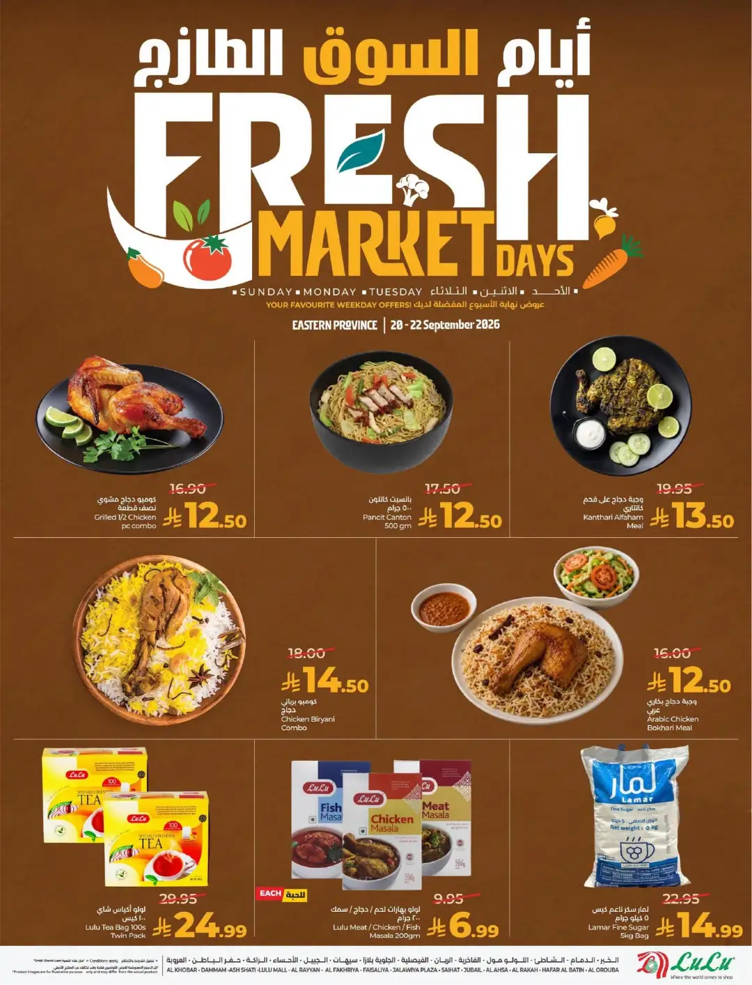 LuLu Fresh Market Days | Latest Offers page 6