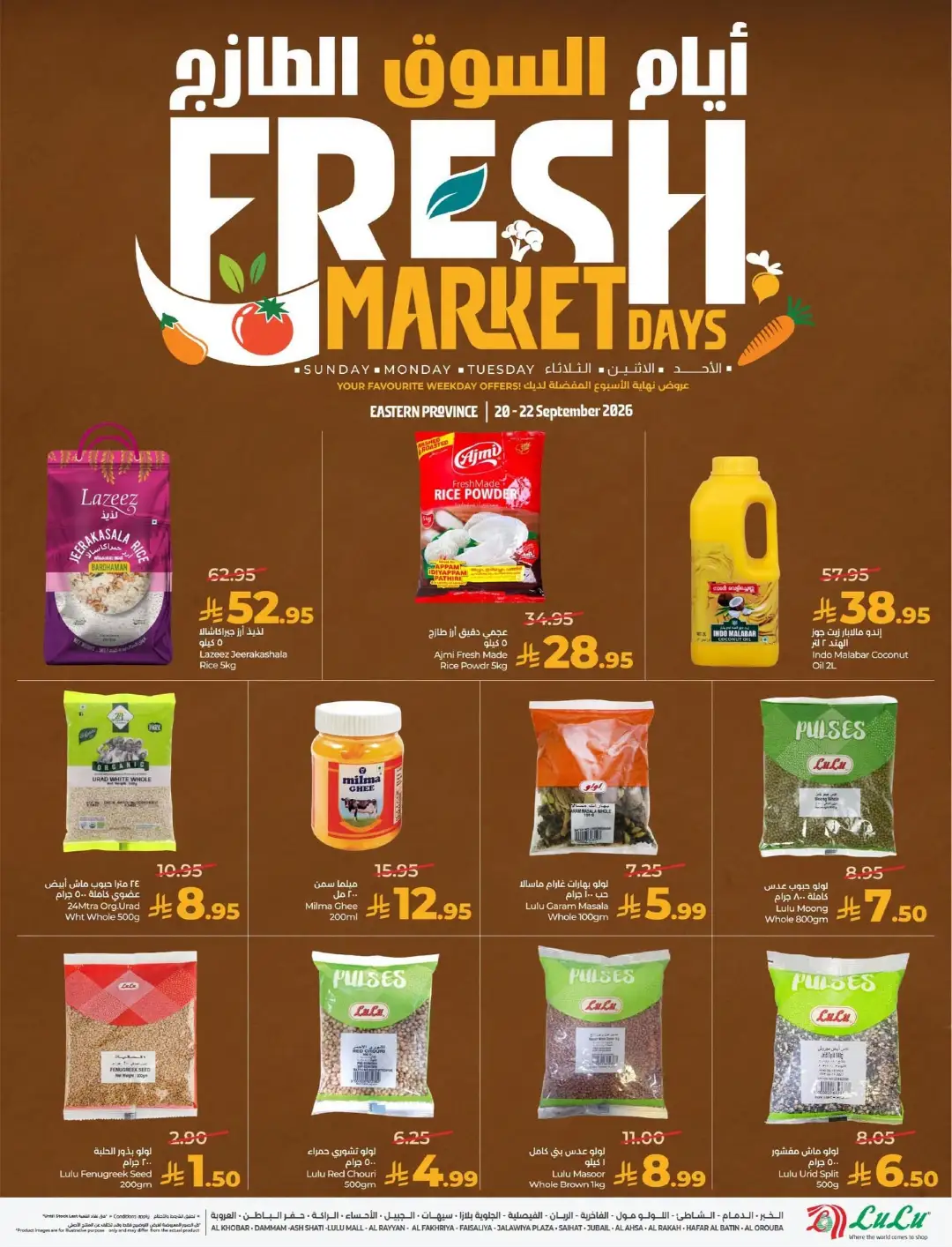 LuLu Fresh Market Days | Latest Offers page 7