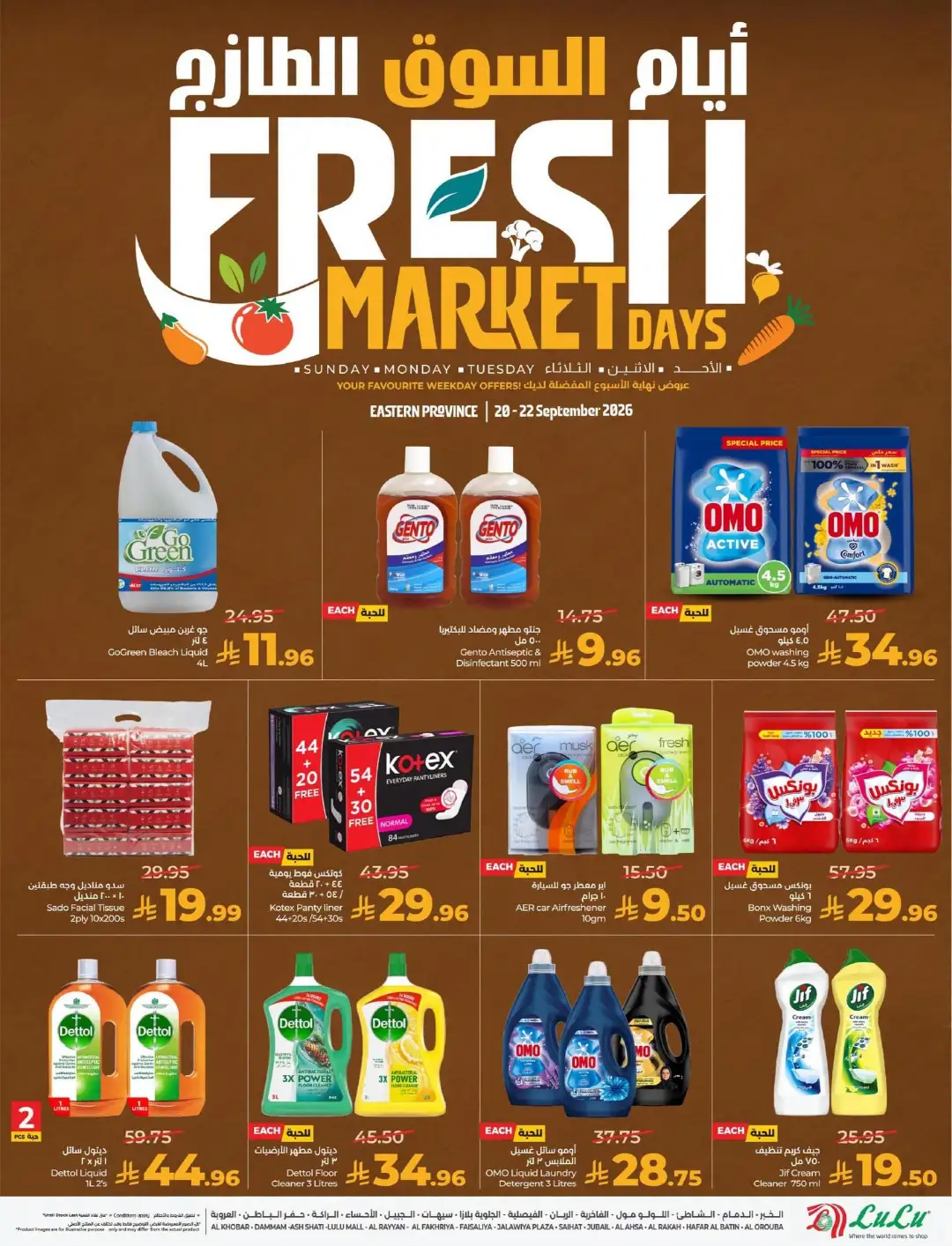 LuLu Fresh Market Days | Latest Offers page 8