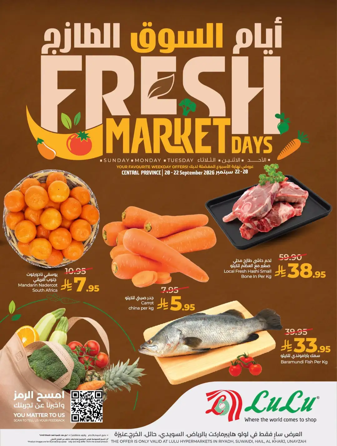 LuLu Fresh Market Days | Latest Offers page 1