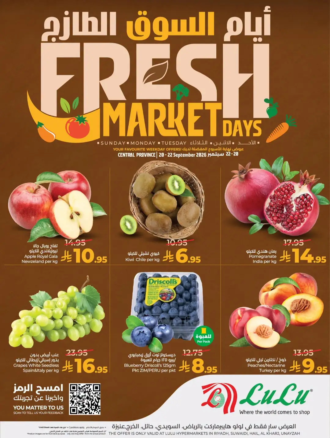 LuLu Fresh Market Days | Latest Offers page 2