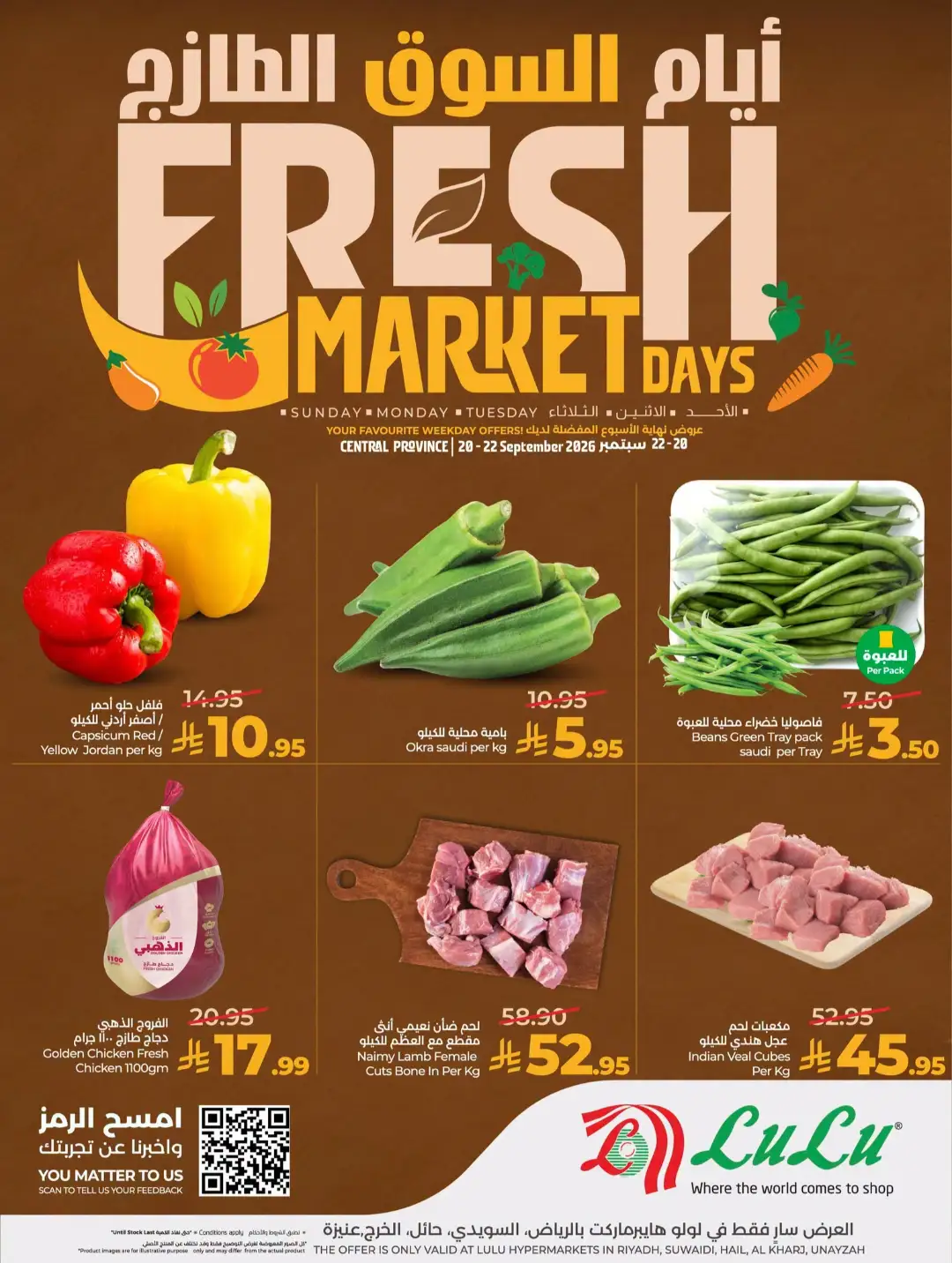 LuLu Fresh Market Days | Latest Offers page 3