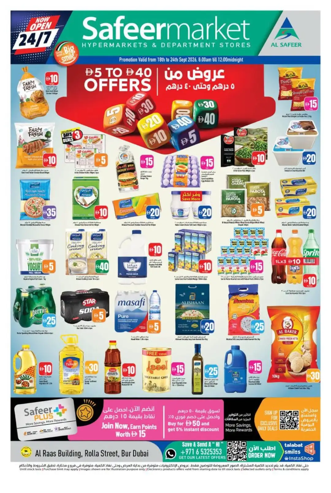 Safeermarket AED 5 to 40 Offers | Dubai Deals page 1