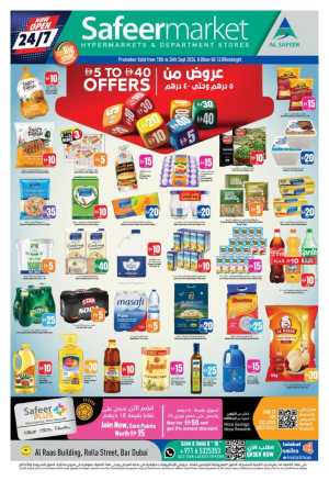 Safeermarket AED 5 to 40 Offers | Dubai Deals flyer cover