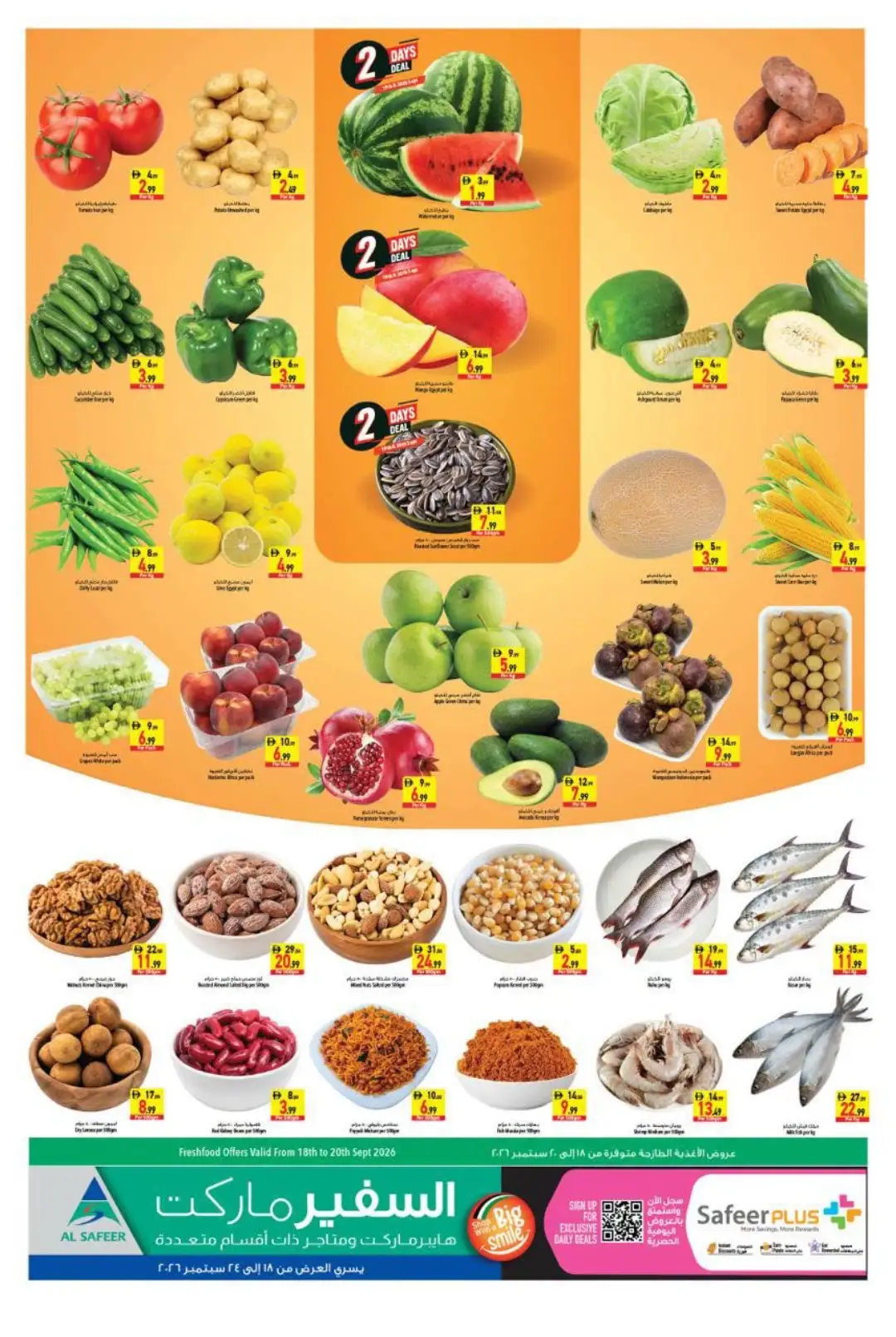 Safeermarket AED 5 to 40 Offers | Dubai Deals page 2
