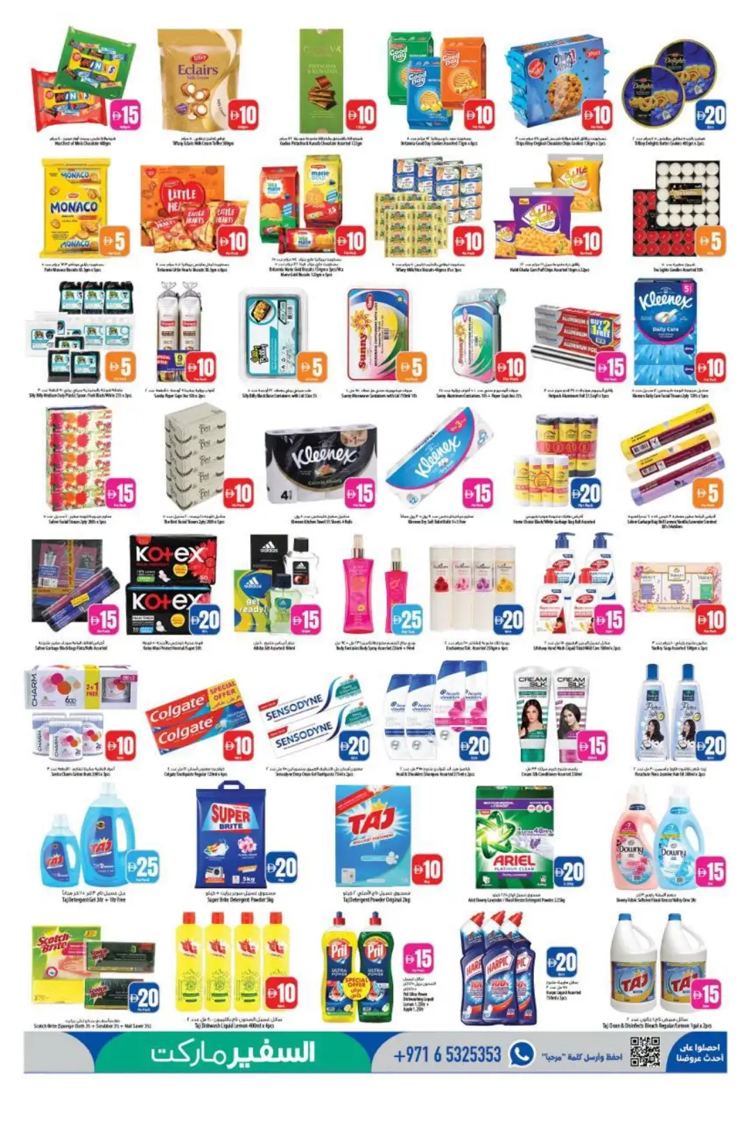 Safeermarket AED 5 to 40 Offers | Dubai Deals page 3