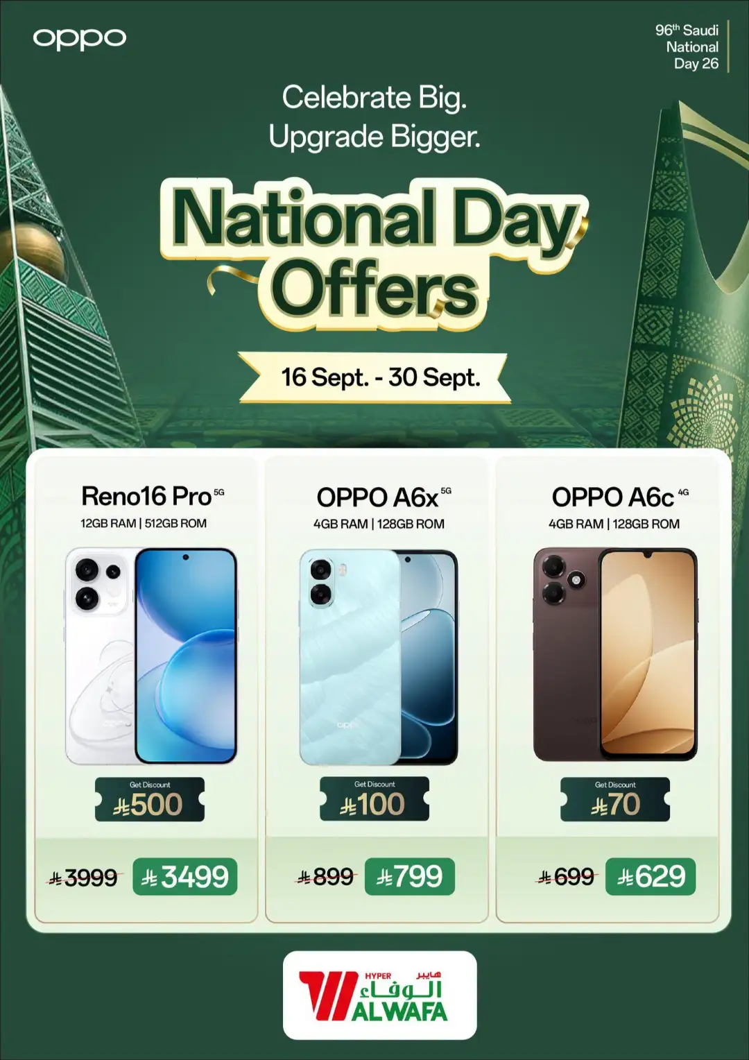 Al Wafa National Day OPPO Offers | Smartphone Deals page 1