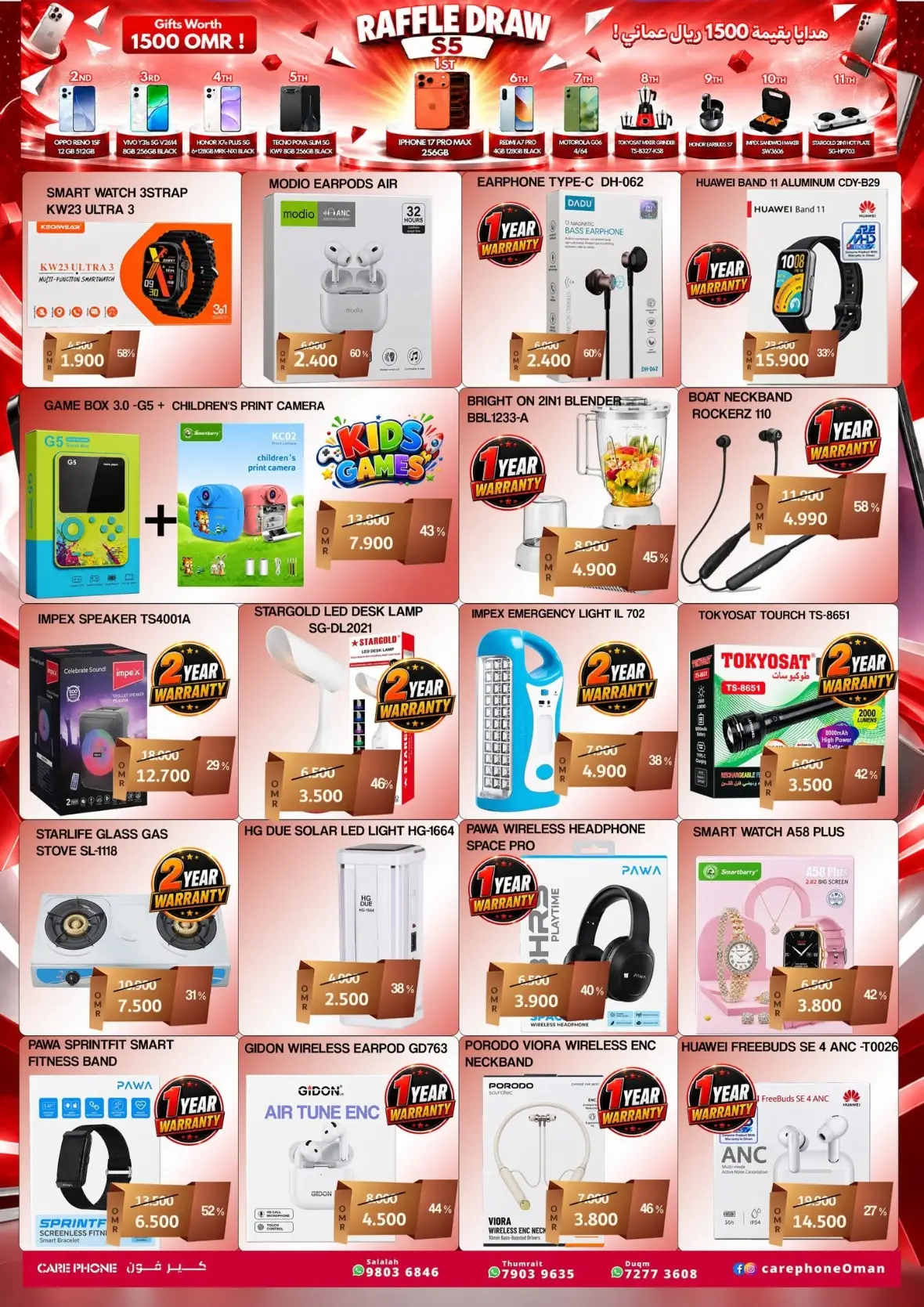 Care Phone Fest | Offers & Deals page 2